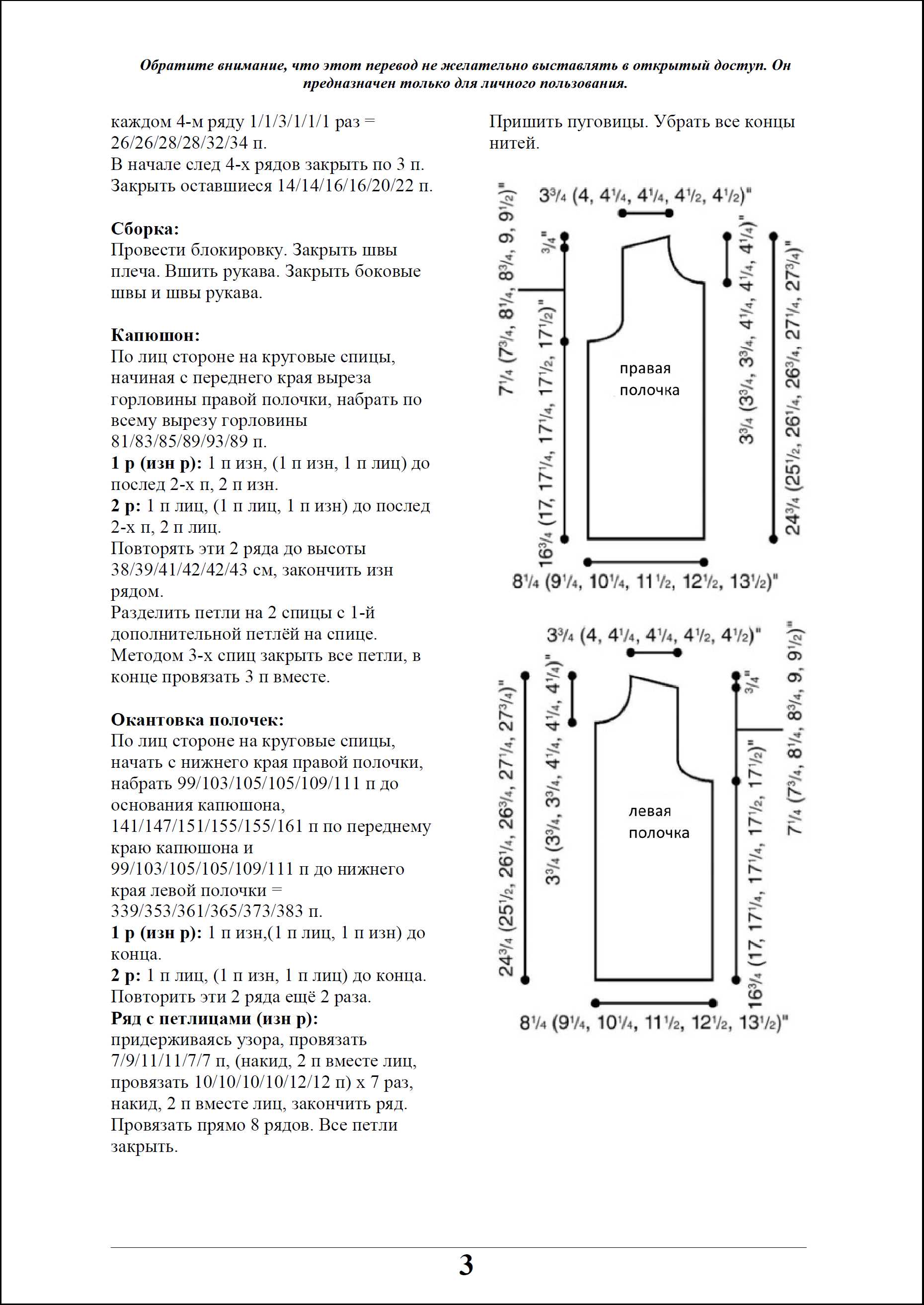 zhaket 152 3