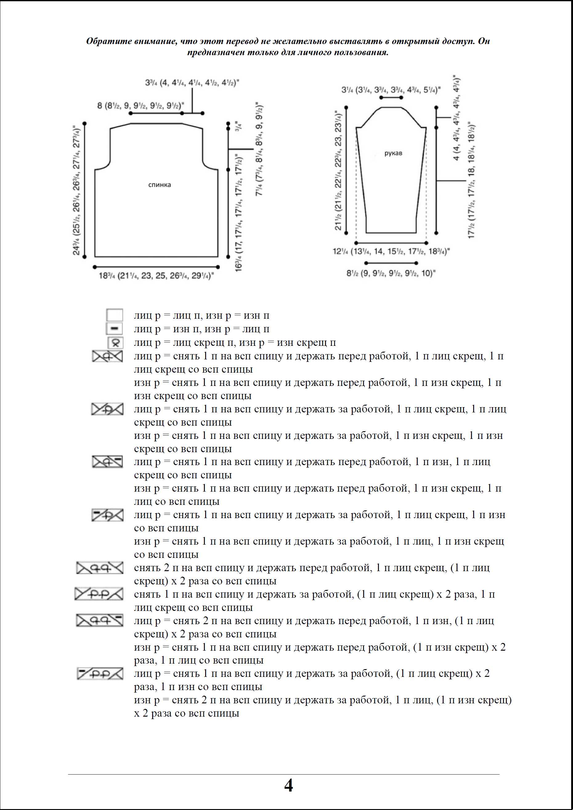 zhaket 152 4