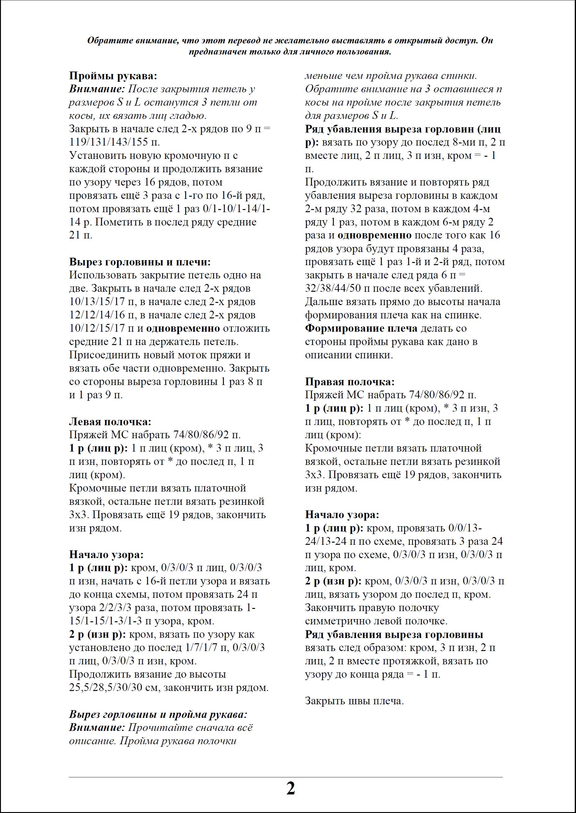 zhaket 153 2