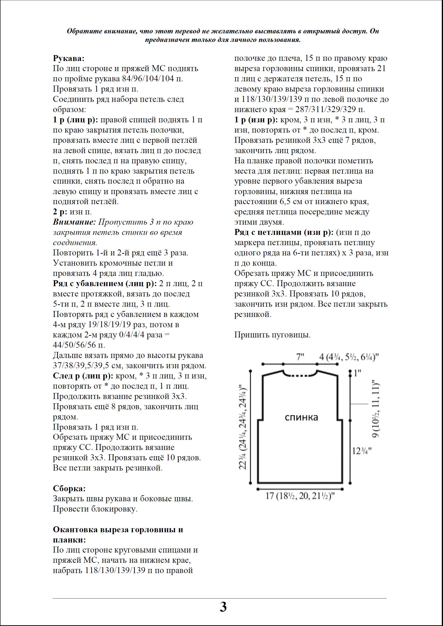 zhaket 153 3