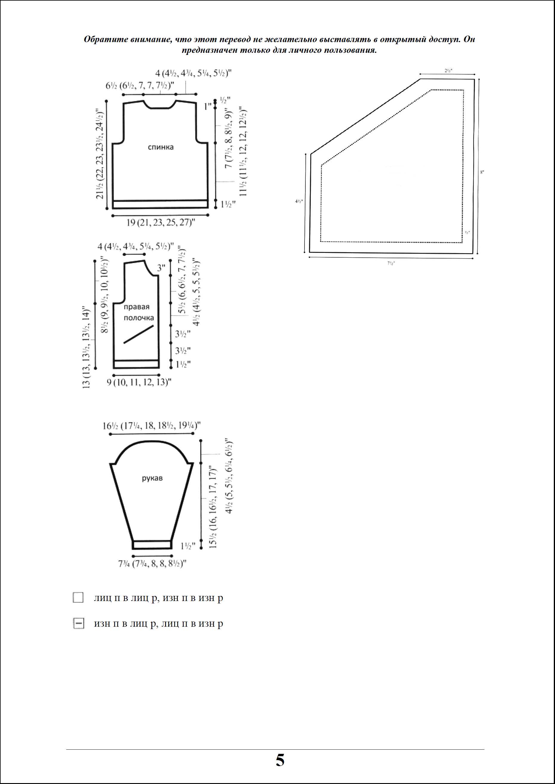 zhaket 156 5