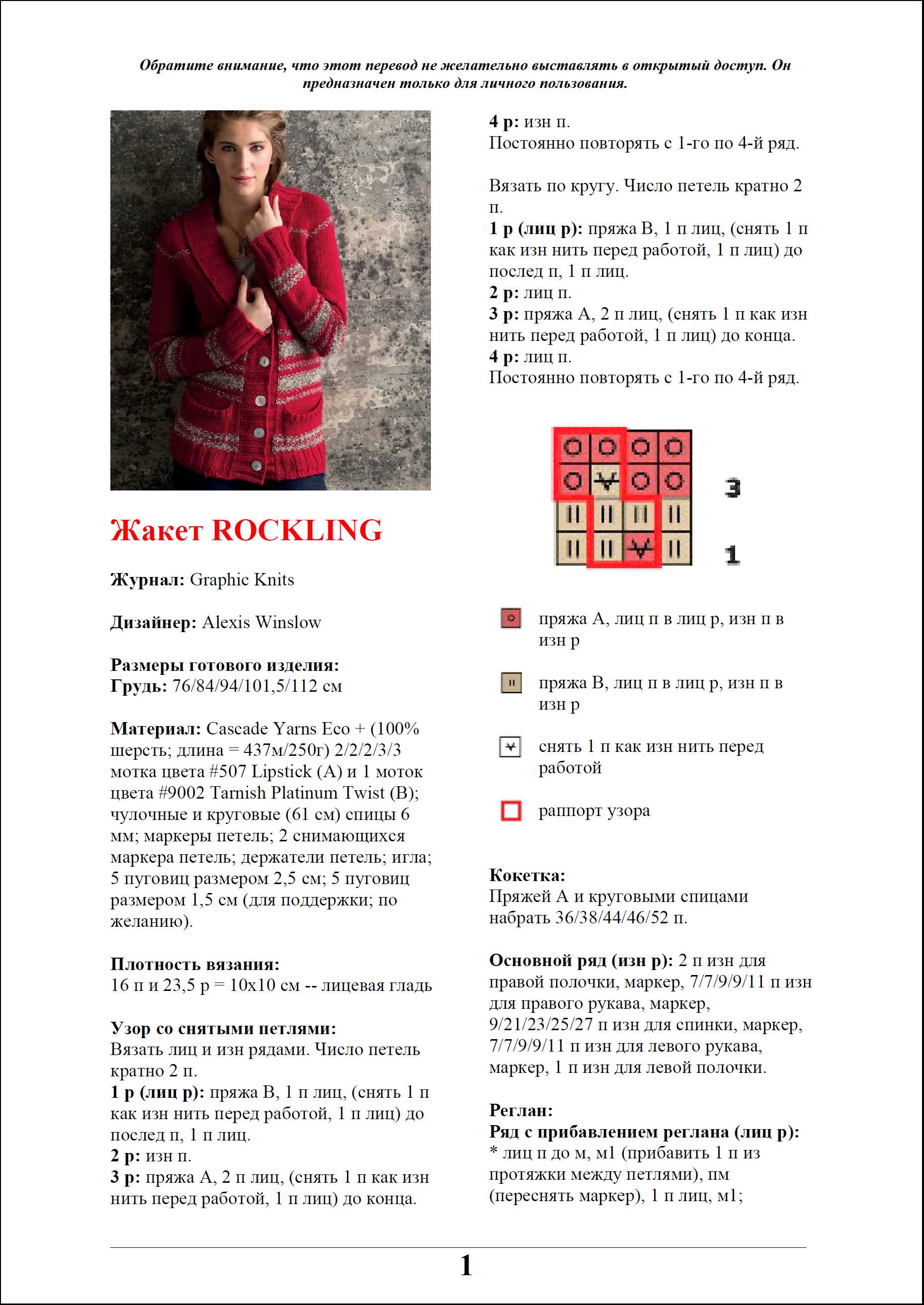 zhaket 172 hfgtf 1