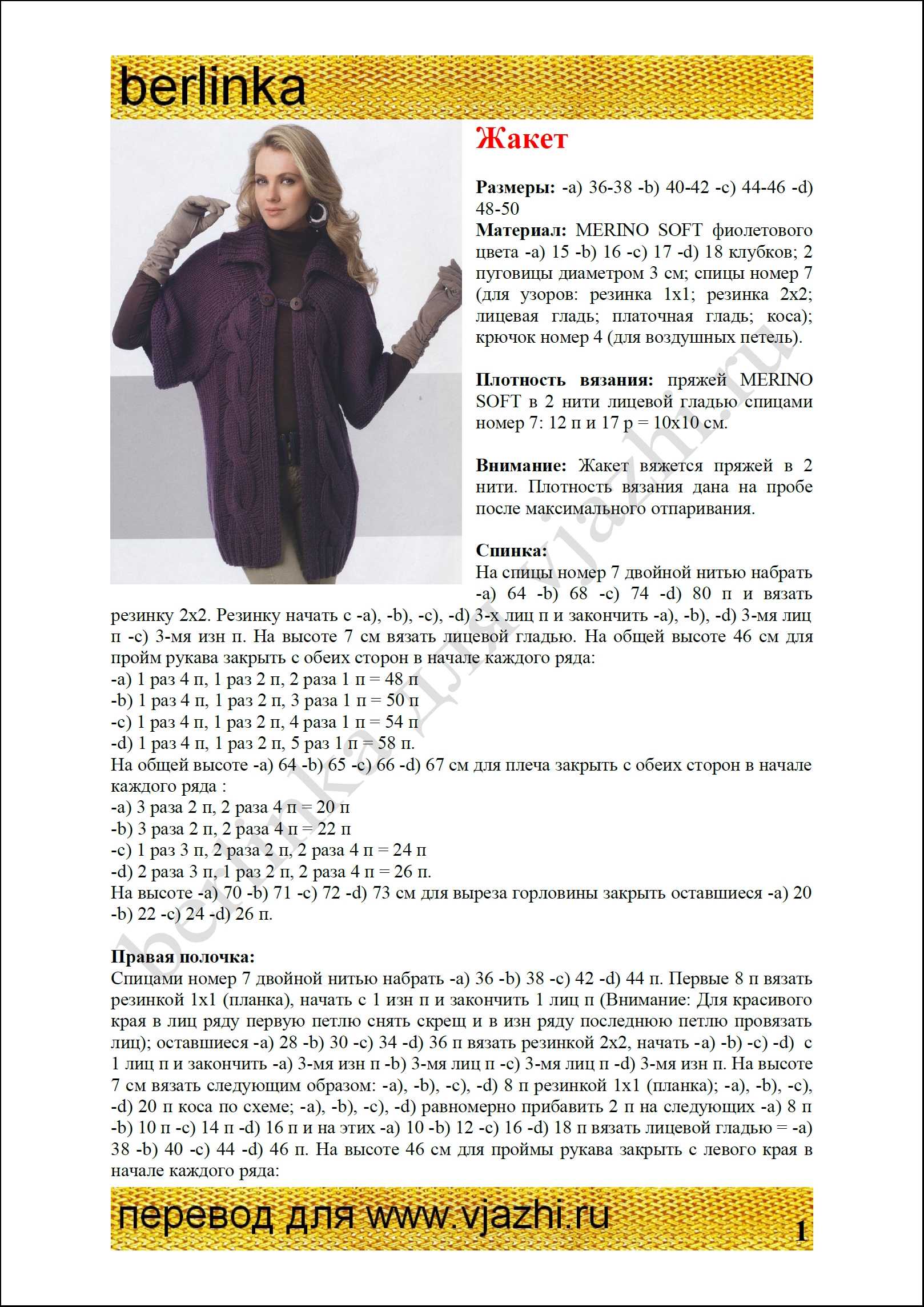 zhaket_31_1