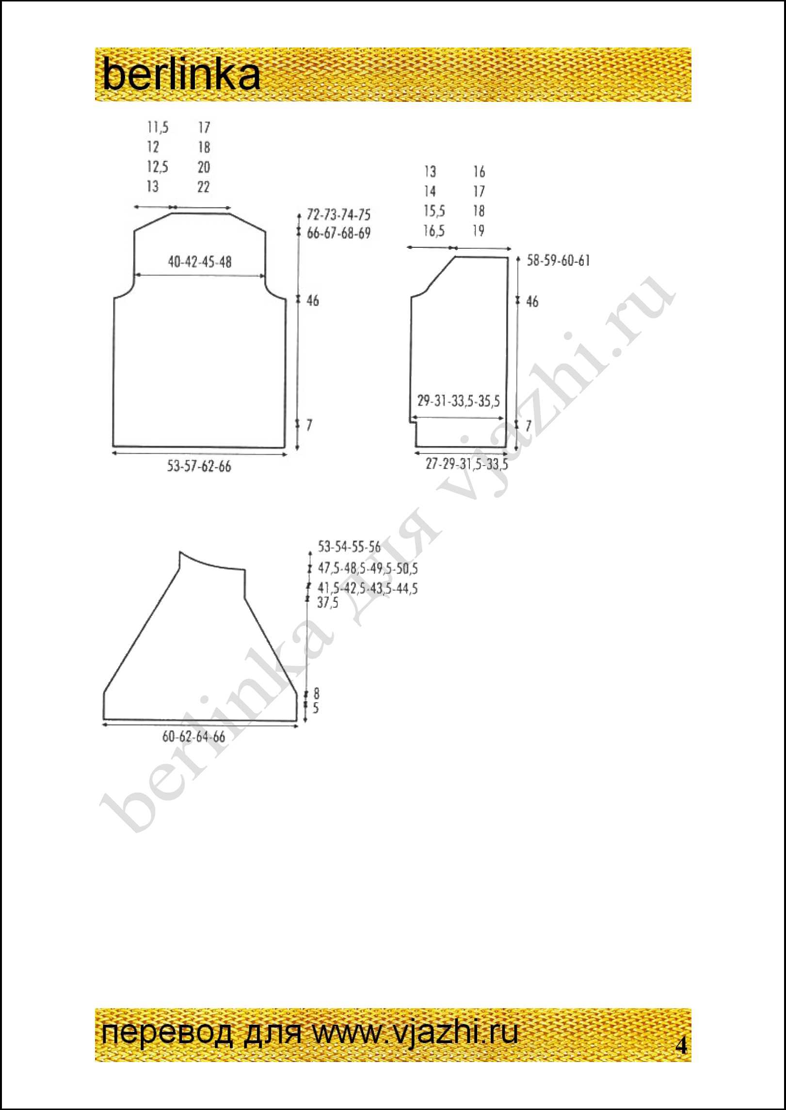 zhaket_31_4