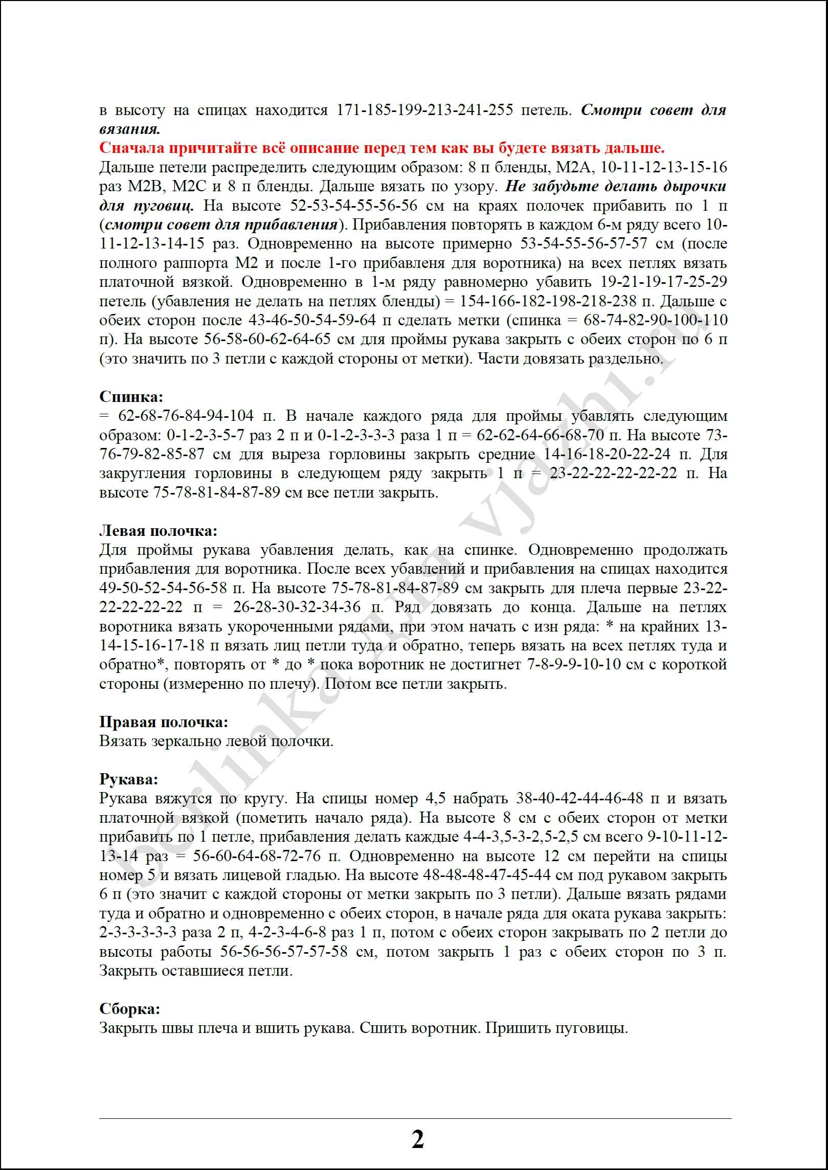 zhaket_54_2