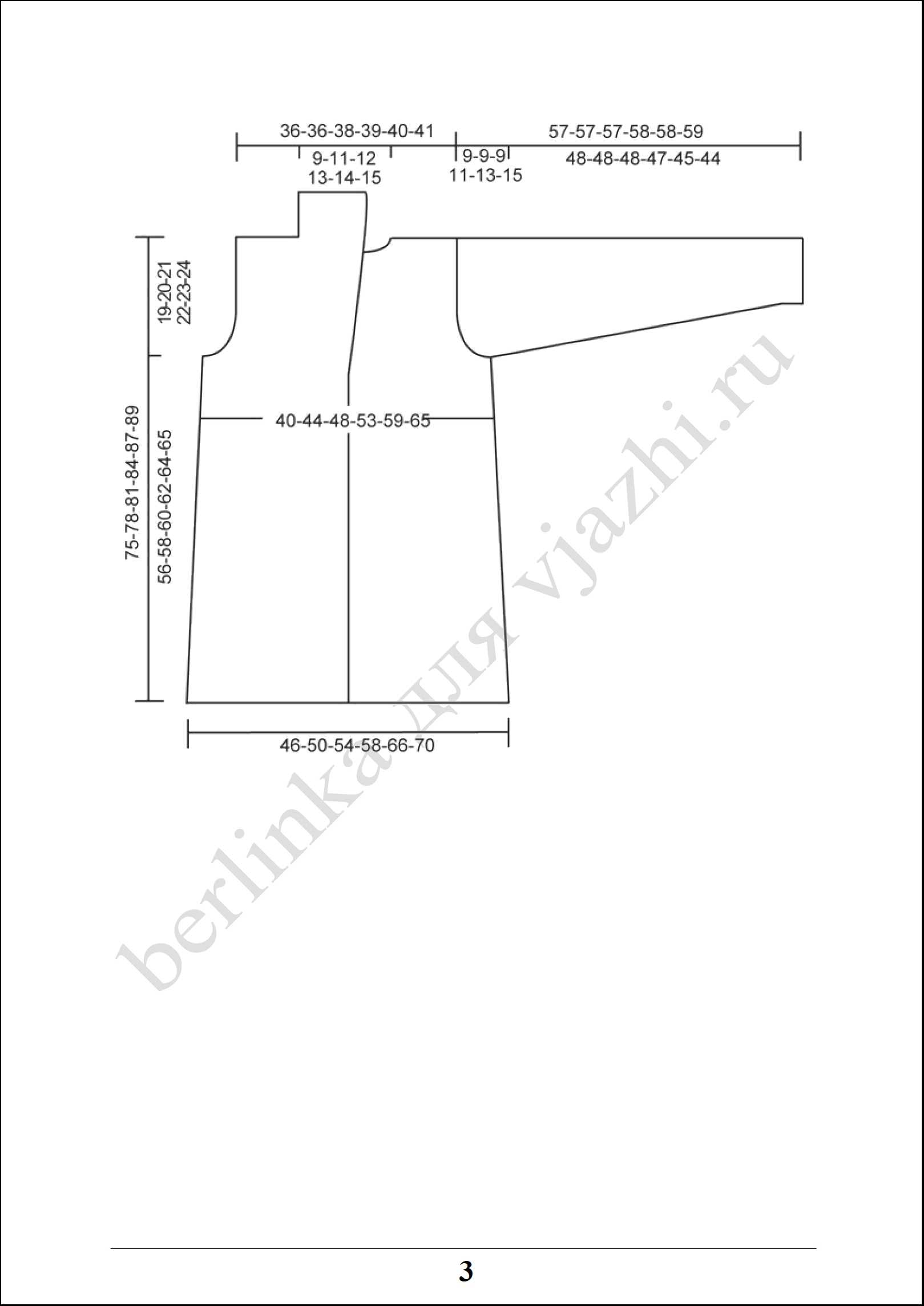 zhaket_54_3