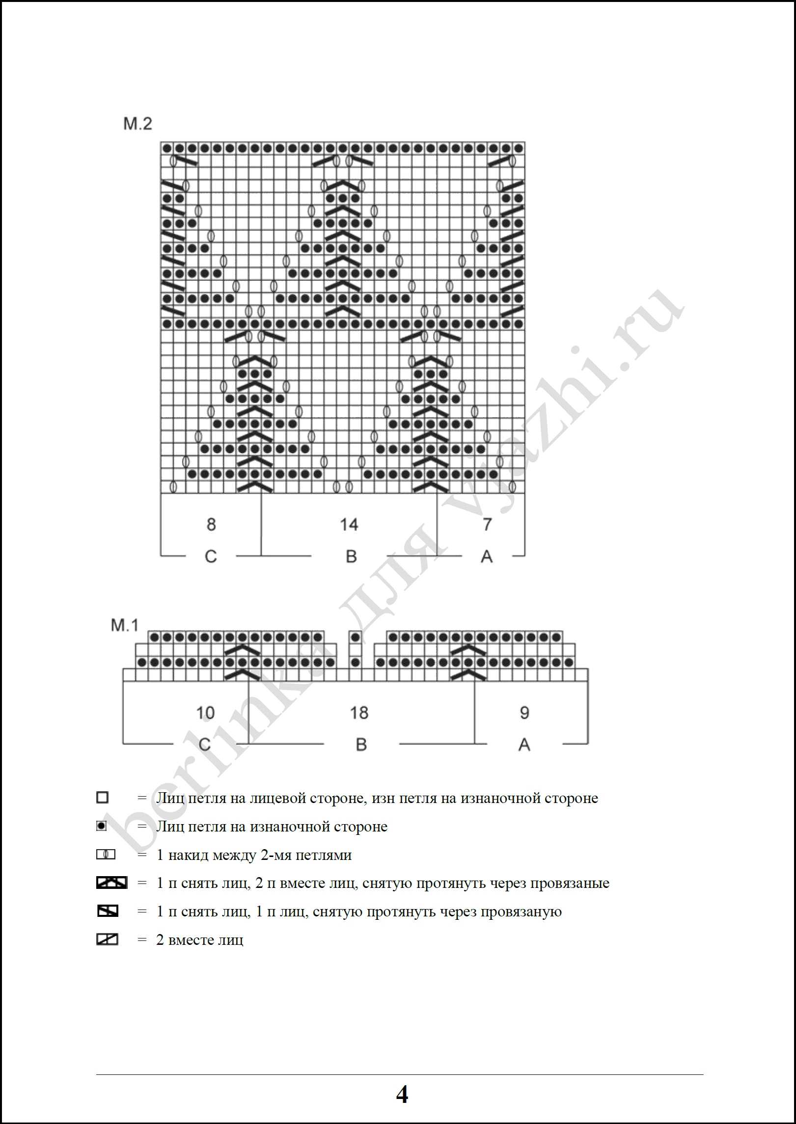 zhaket_54_4