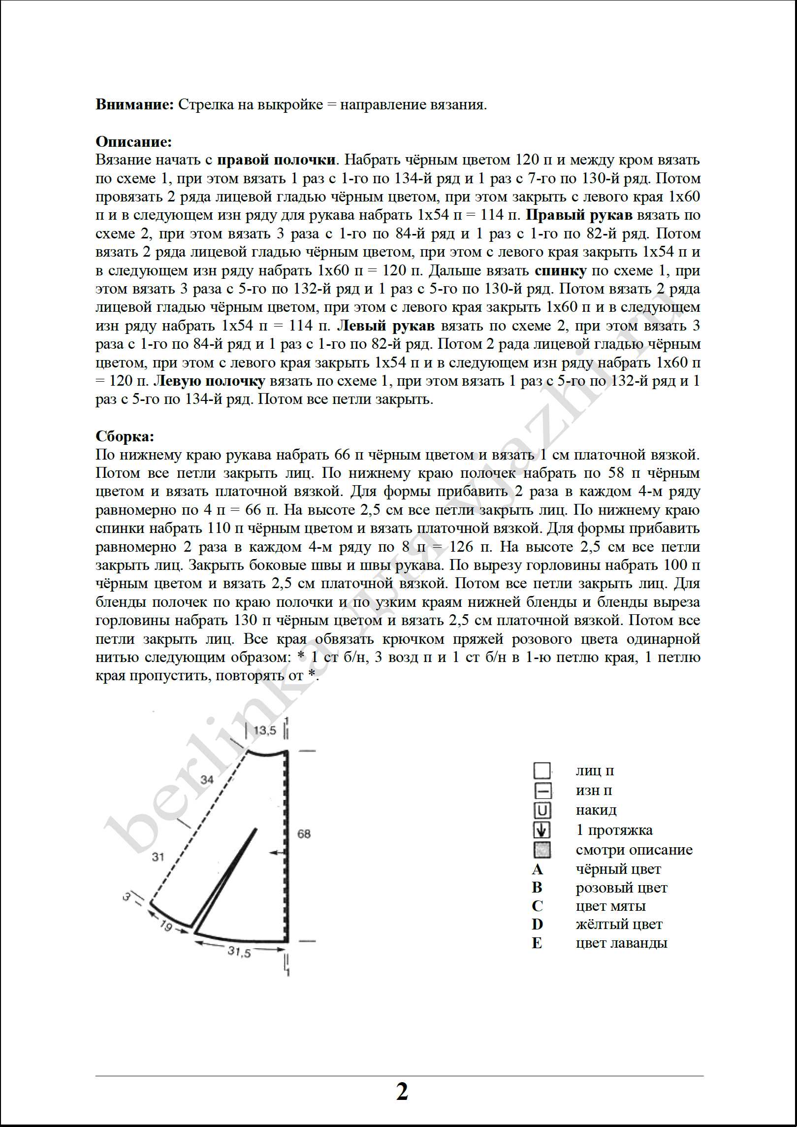 zhaket_57_2