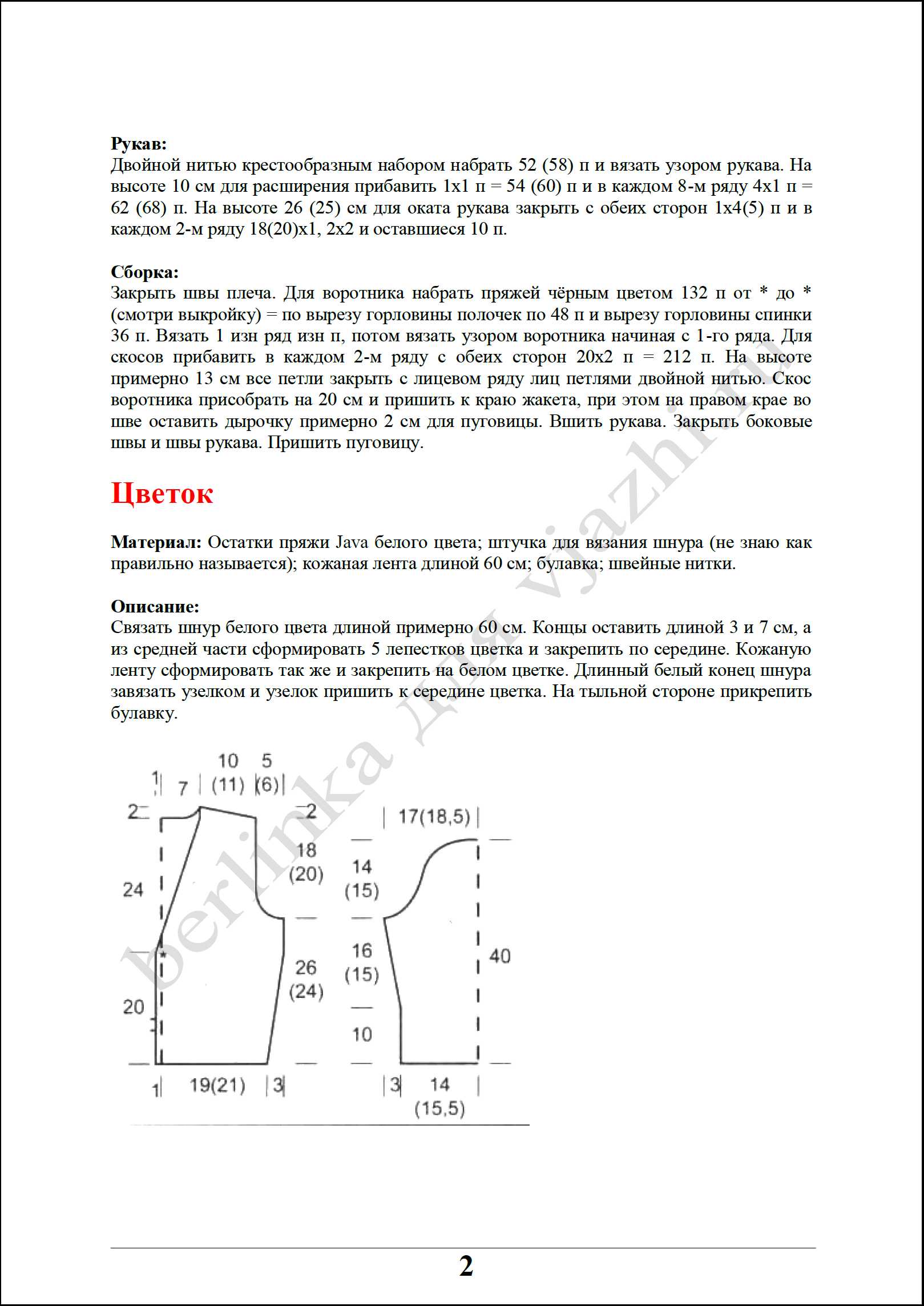 zhaket_59_2