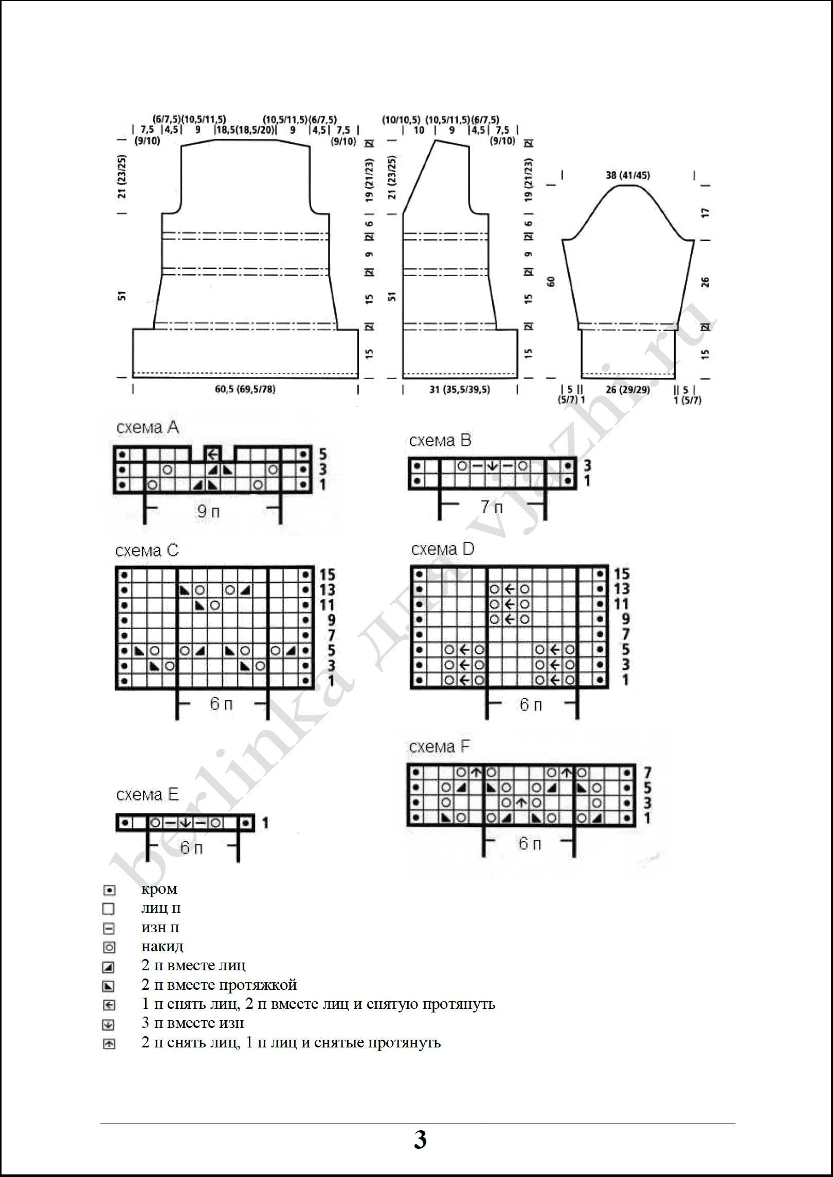 zhaket_61_3