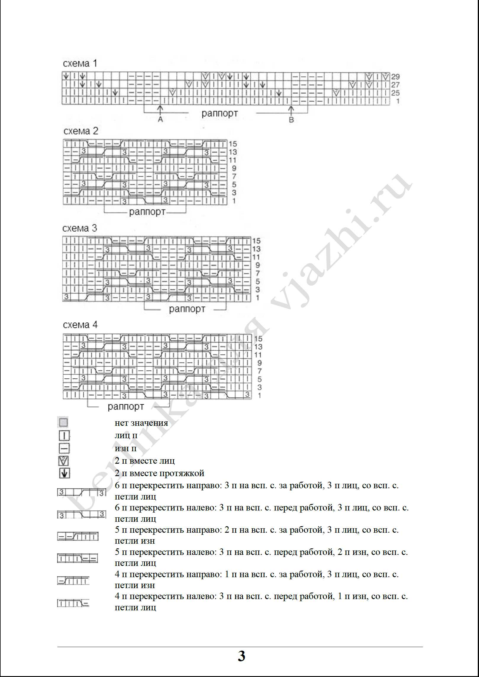 zhaket_62_3
