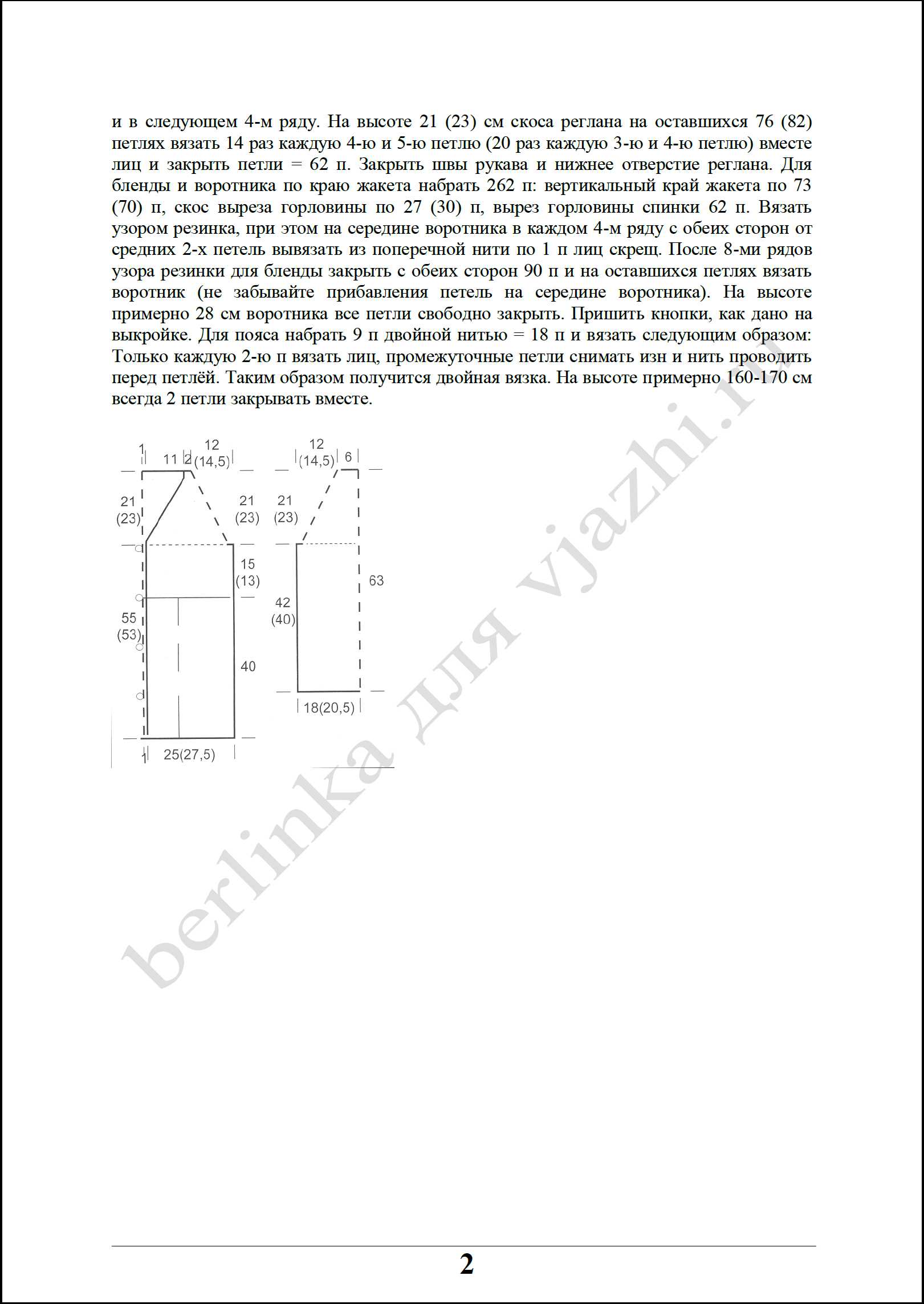 zhaket_64_2