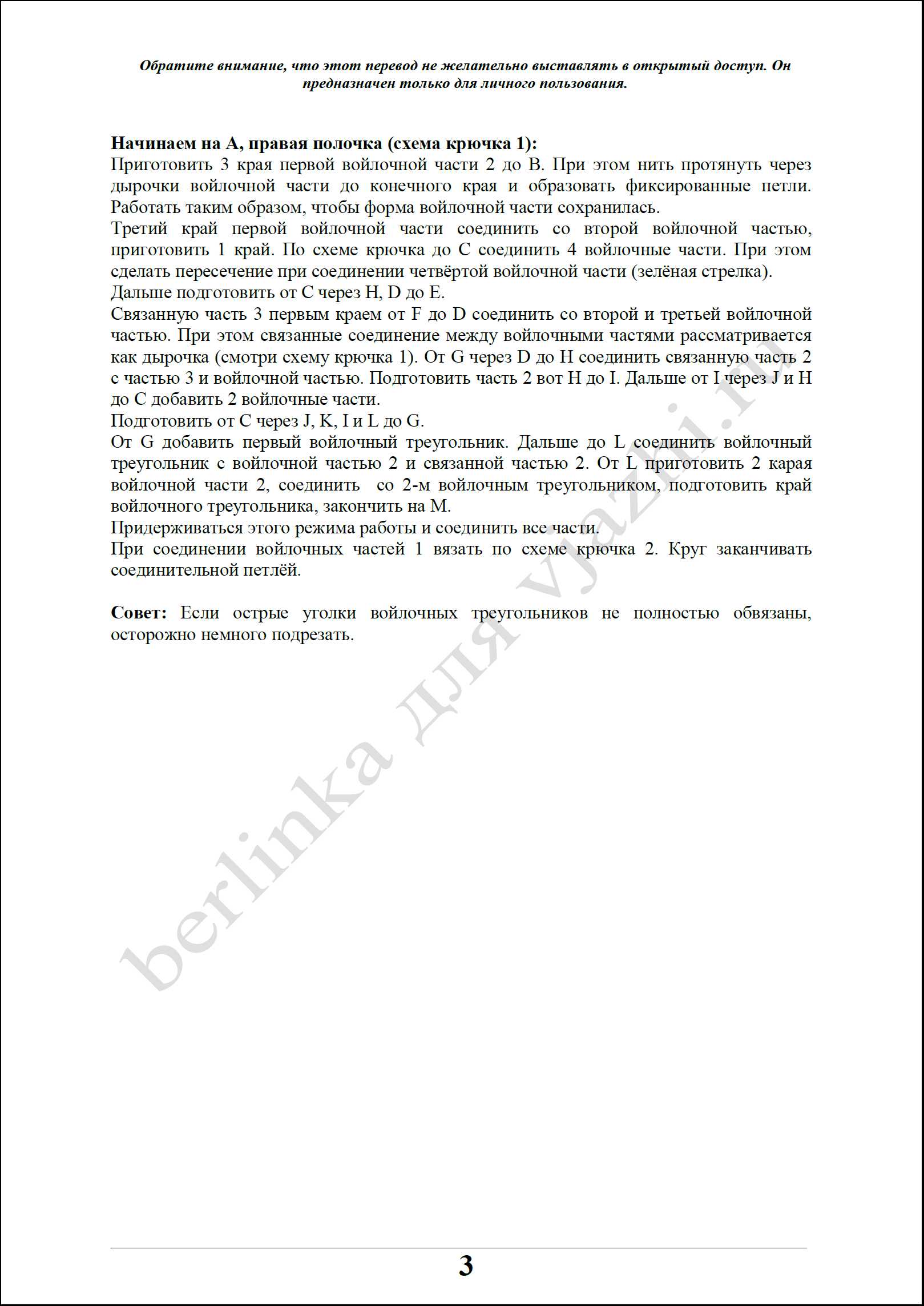 zhaket_65_3