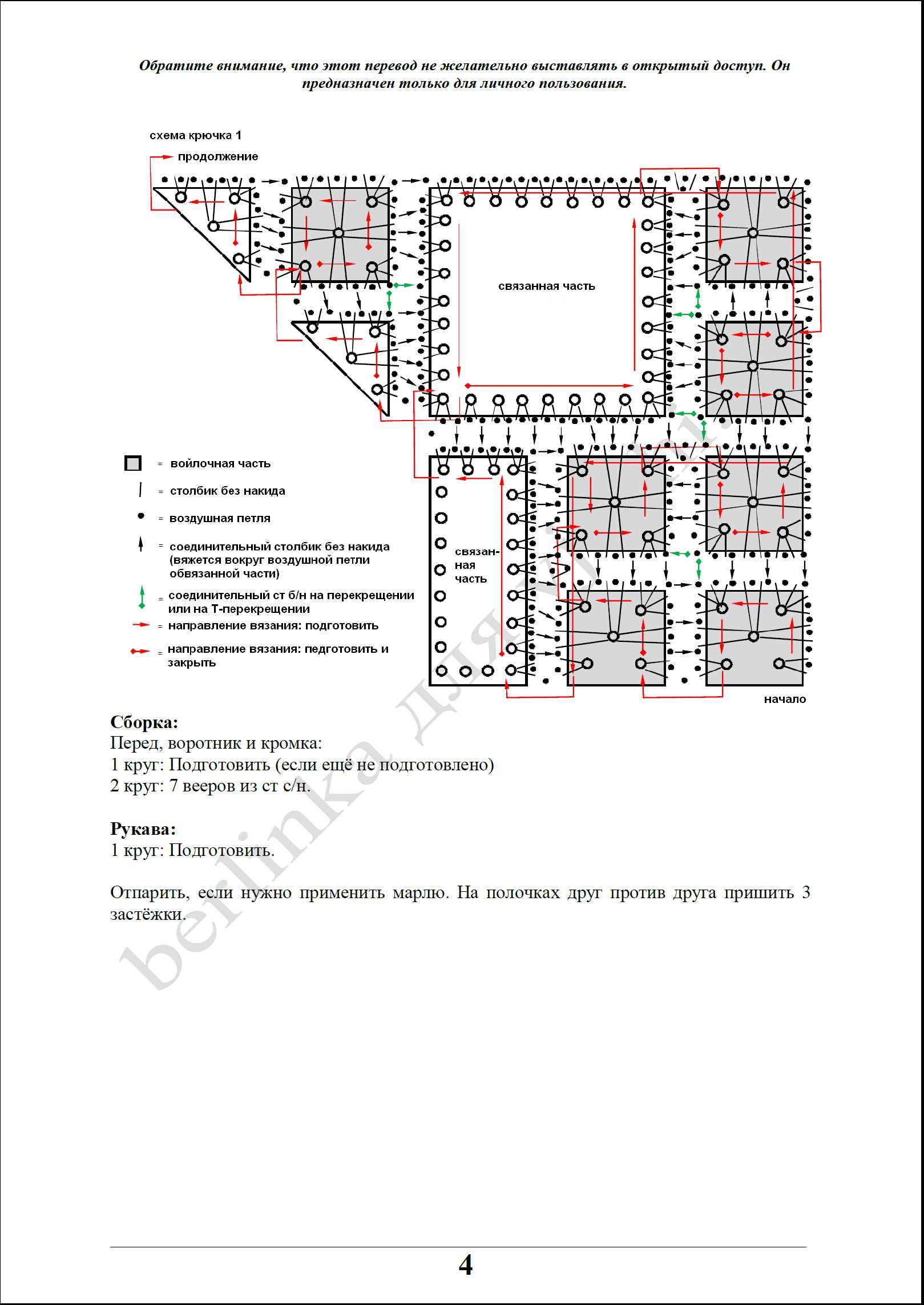 zhaket_65_4