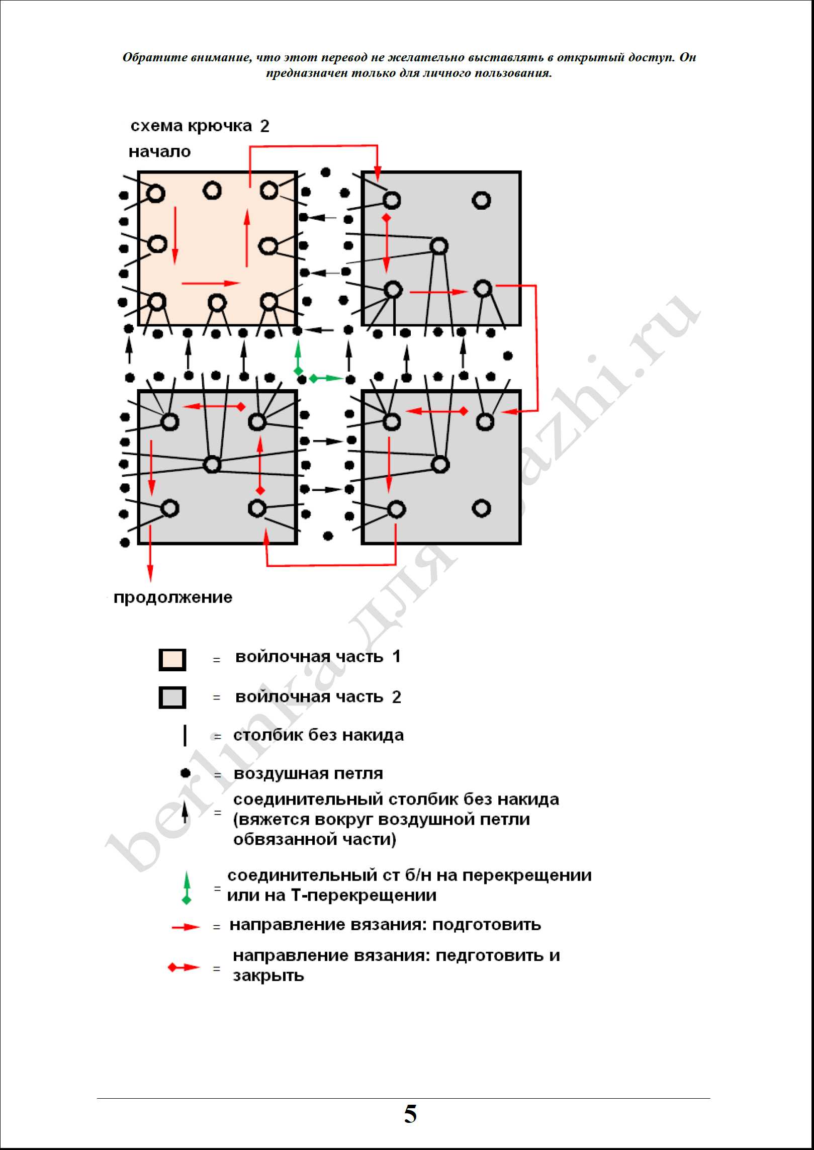 zhaket_65_5