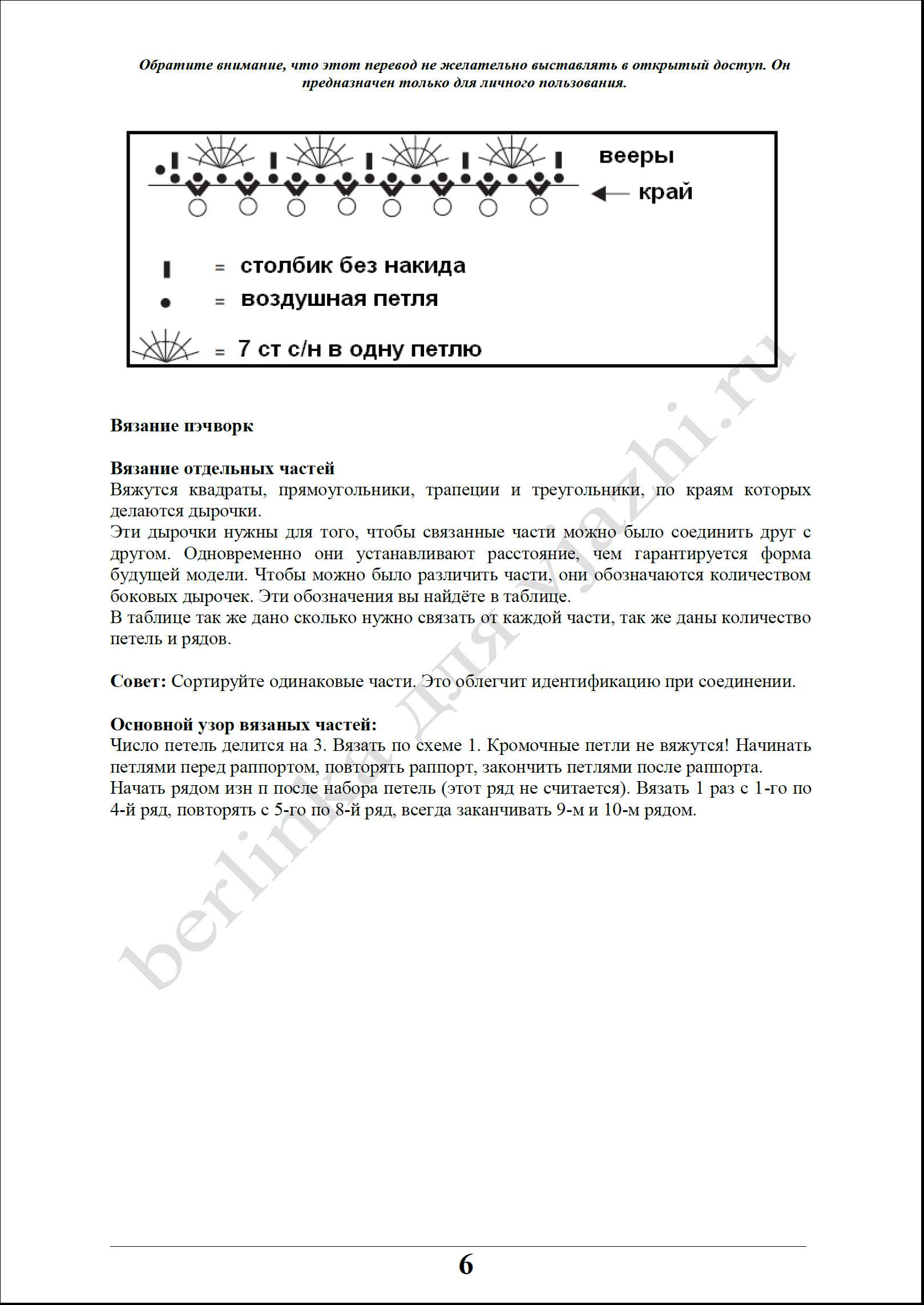zhaket_65_6