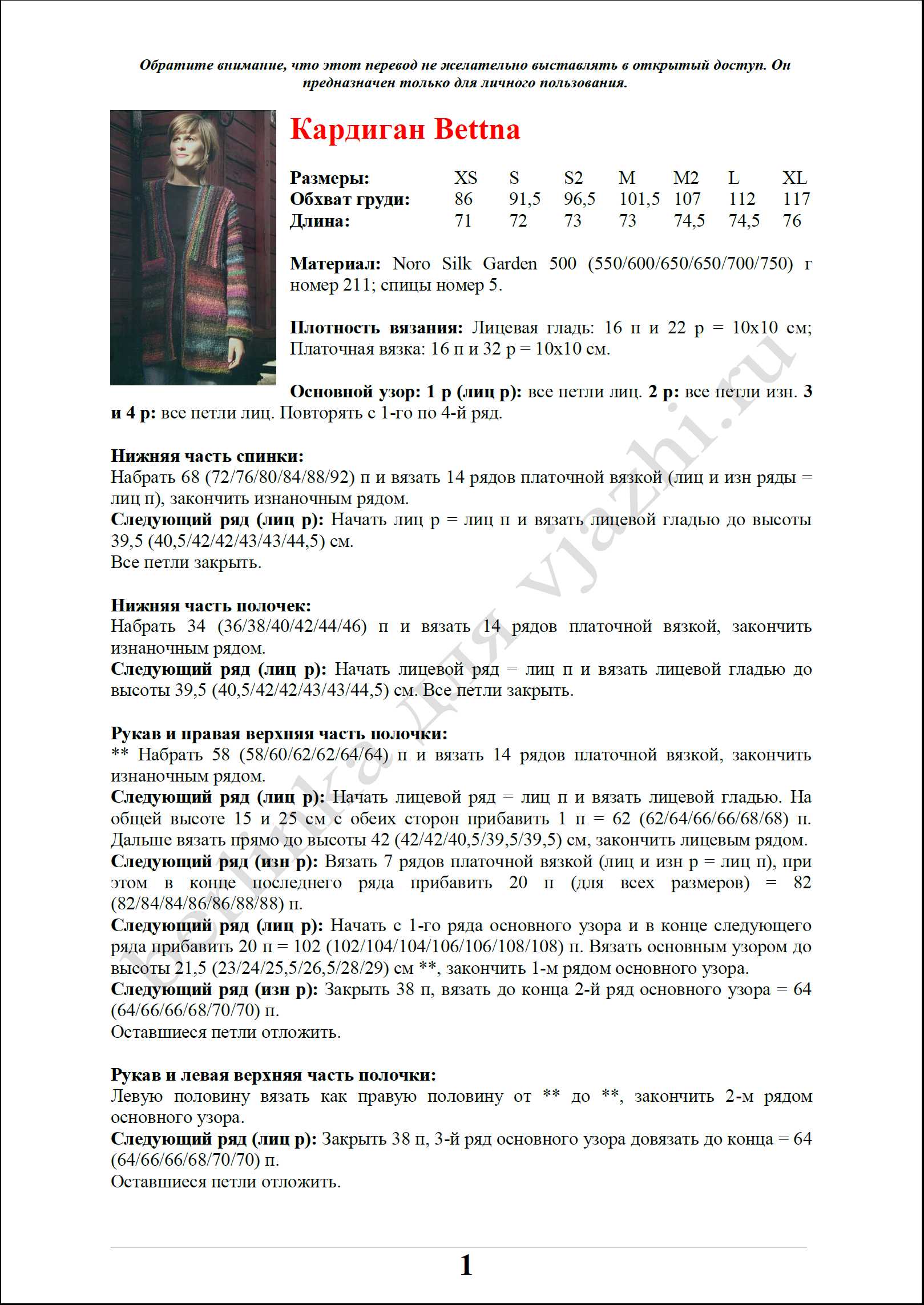 zhaket_69_1