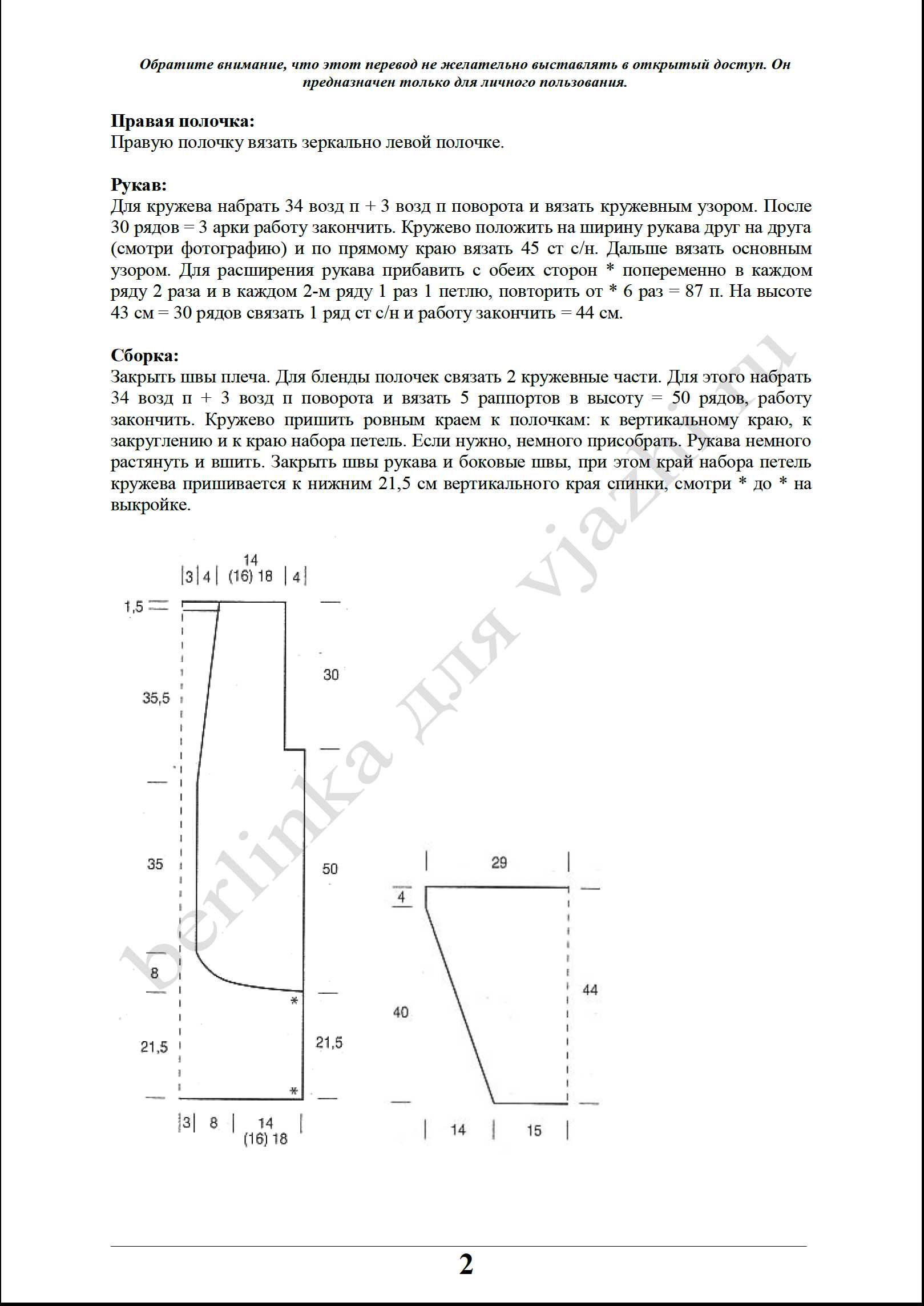 zhaket_70_2