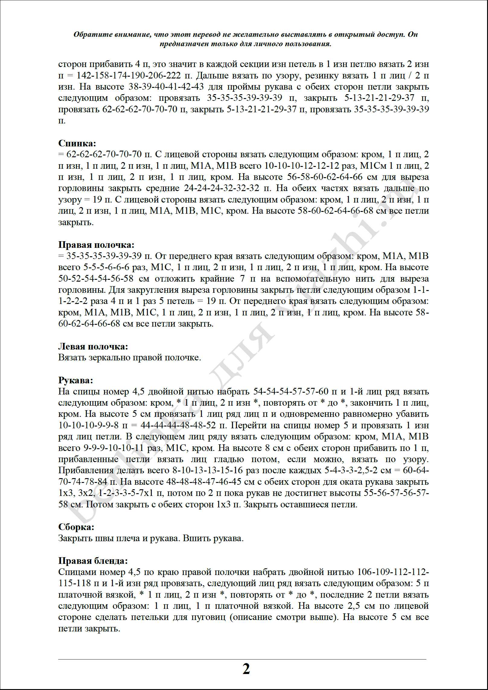 zhaket_75_2