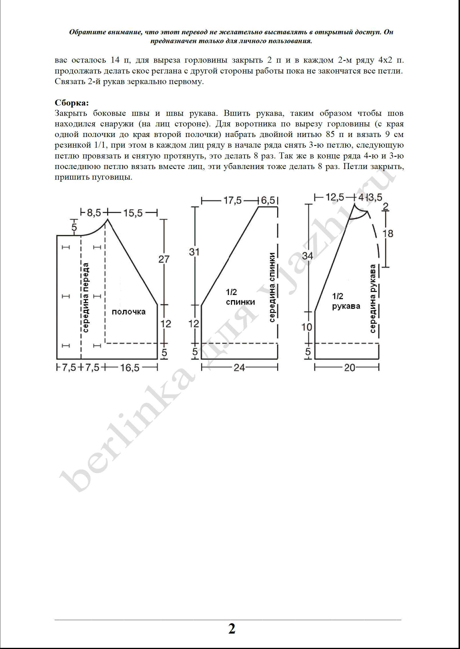 zhaket_77_2