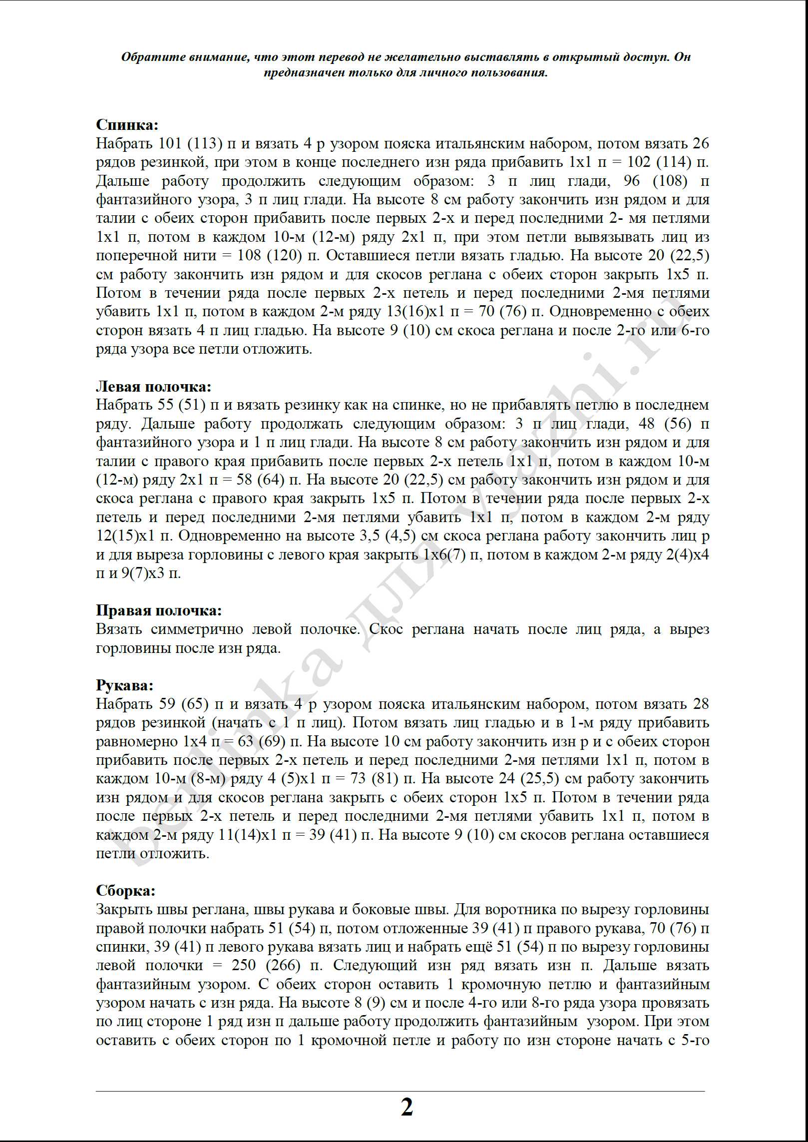 zhaket_78_2