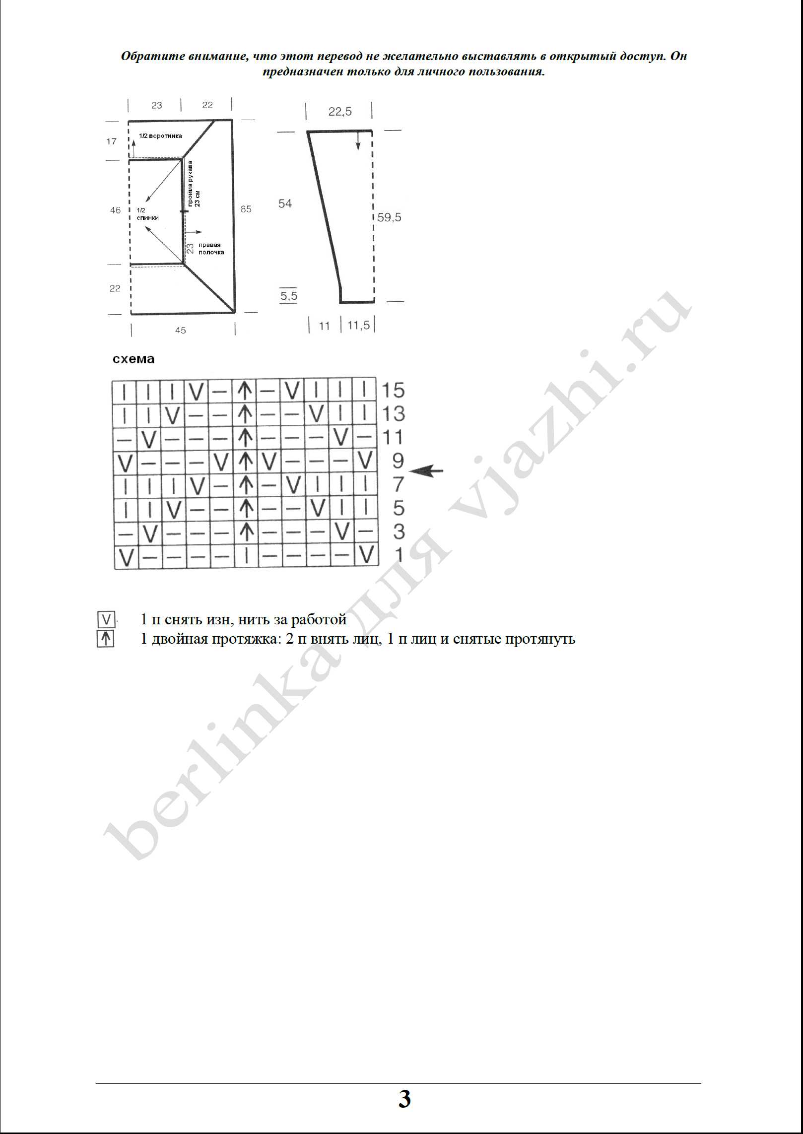 zhaket_80_3