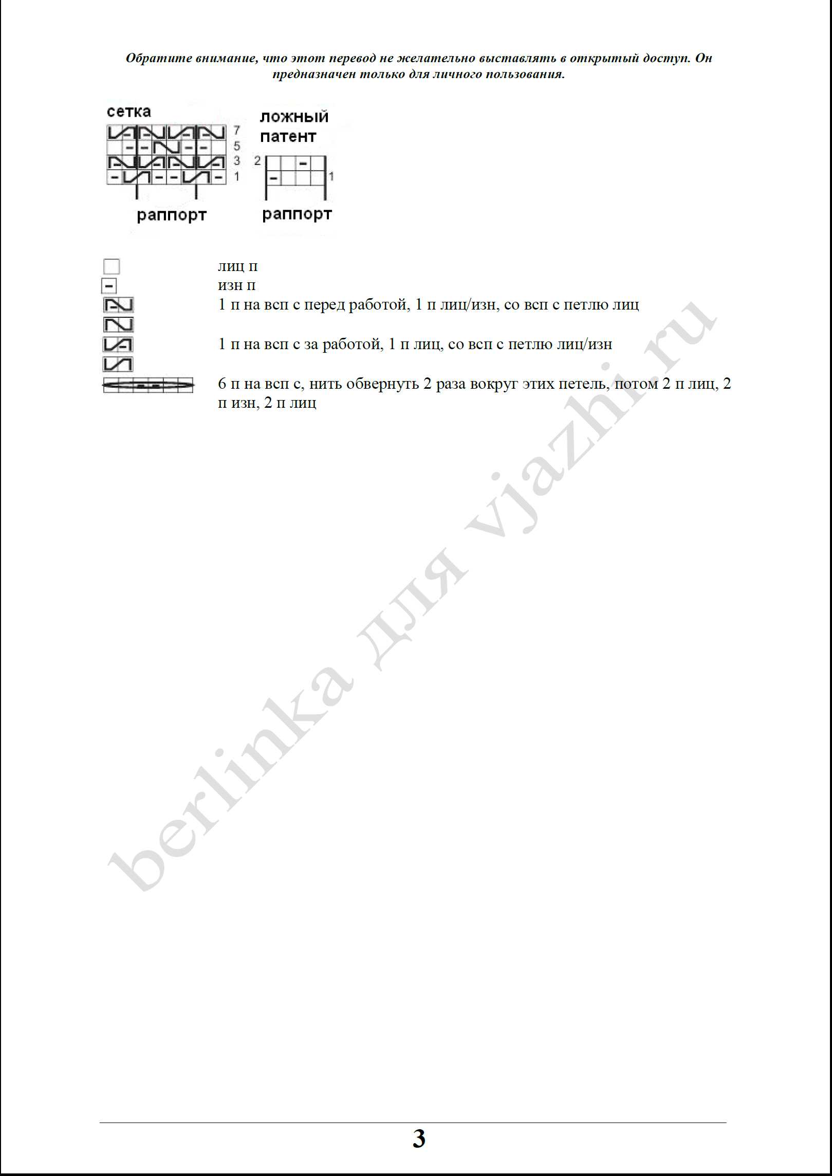 zhaket 85 3