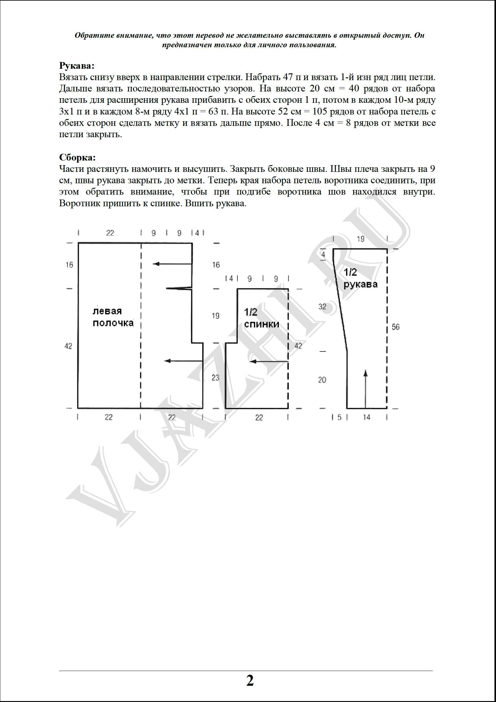 zhaket 86 2