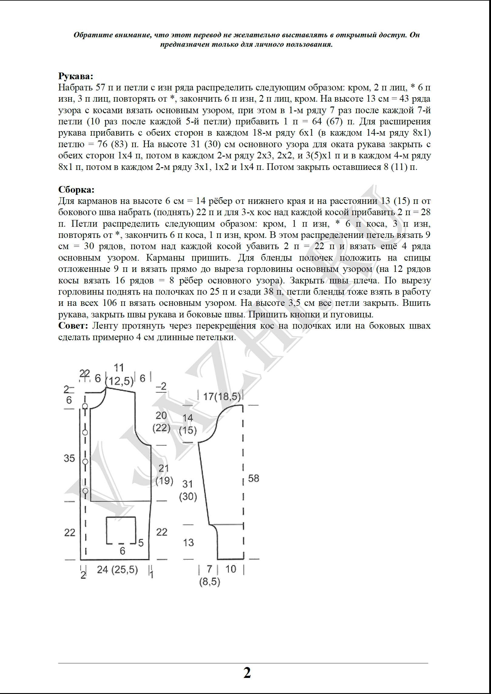 zhaket 89 2