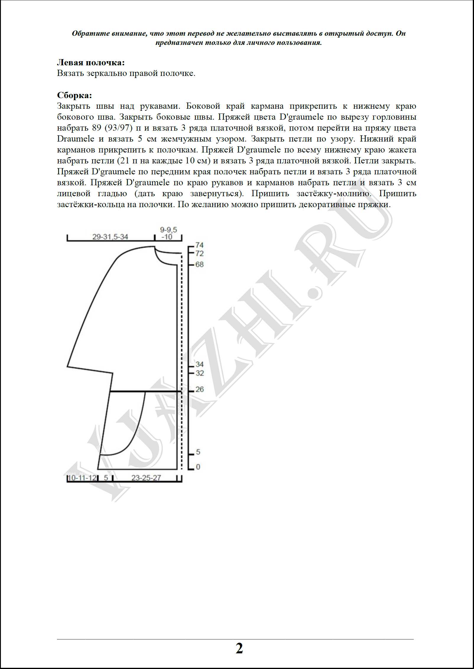 zhaket 90 2