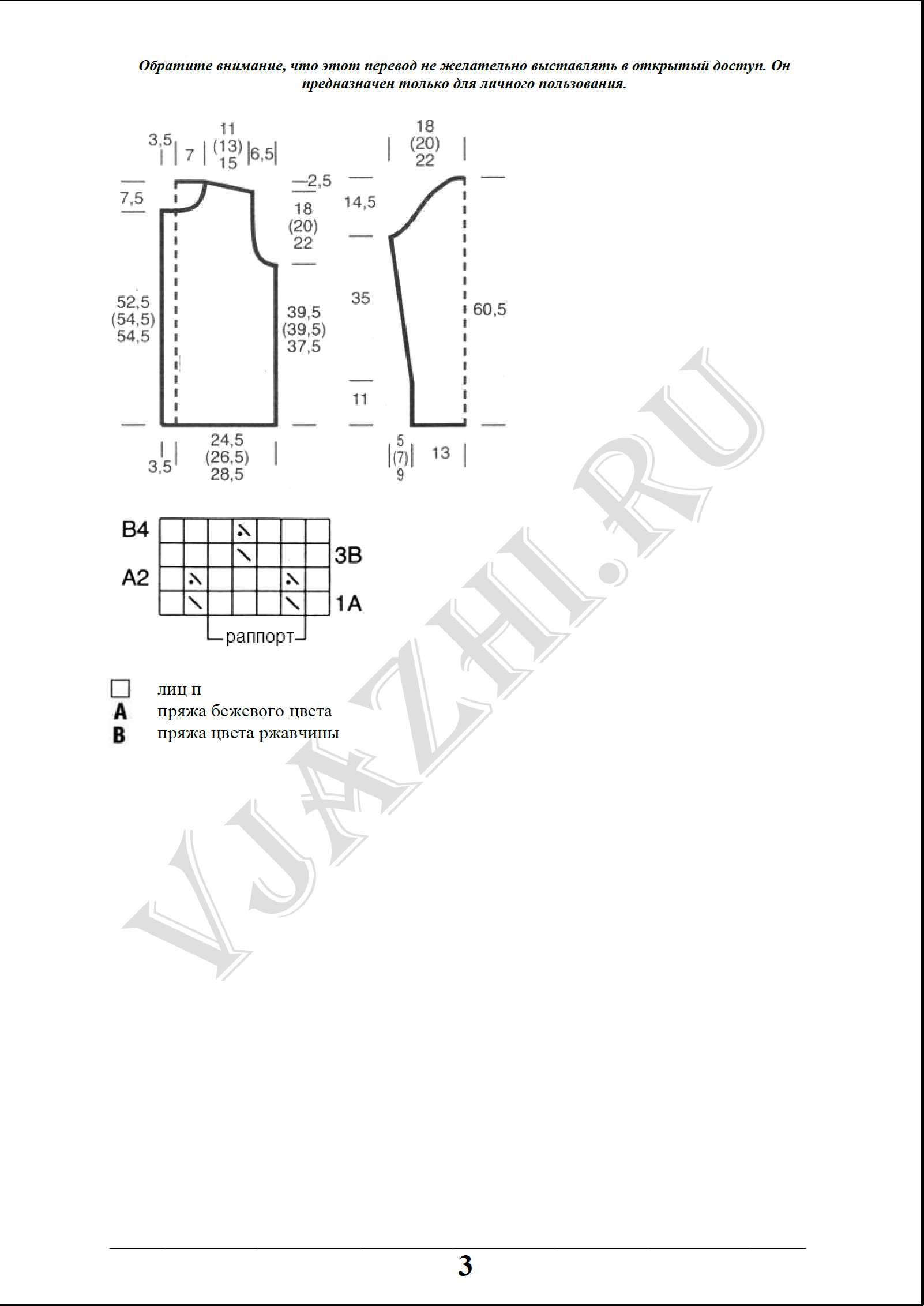 zhaket 92 3