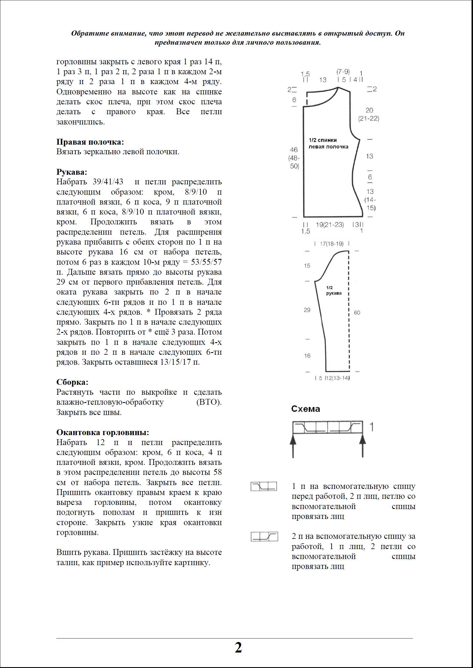 zhaket 96 2