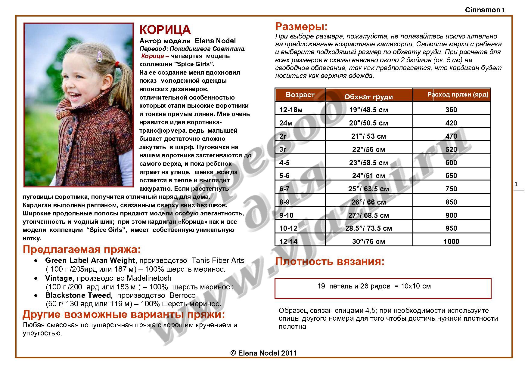page_1