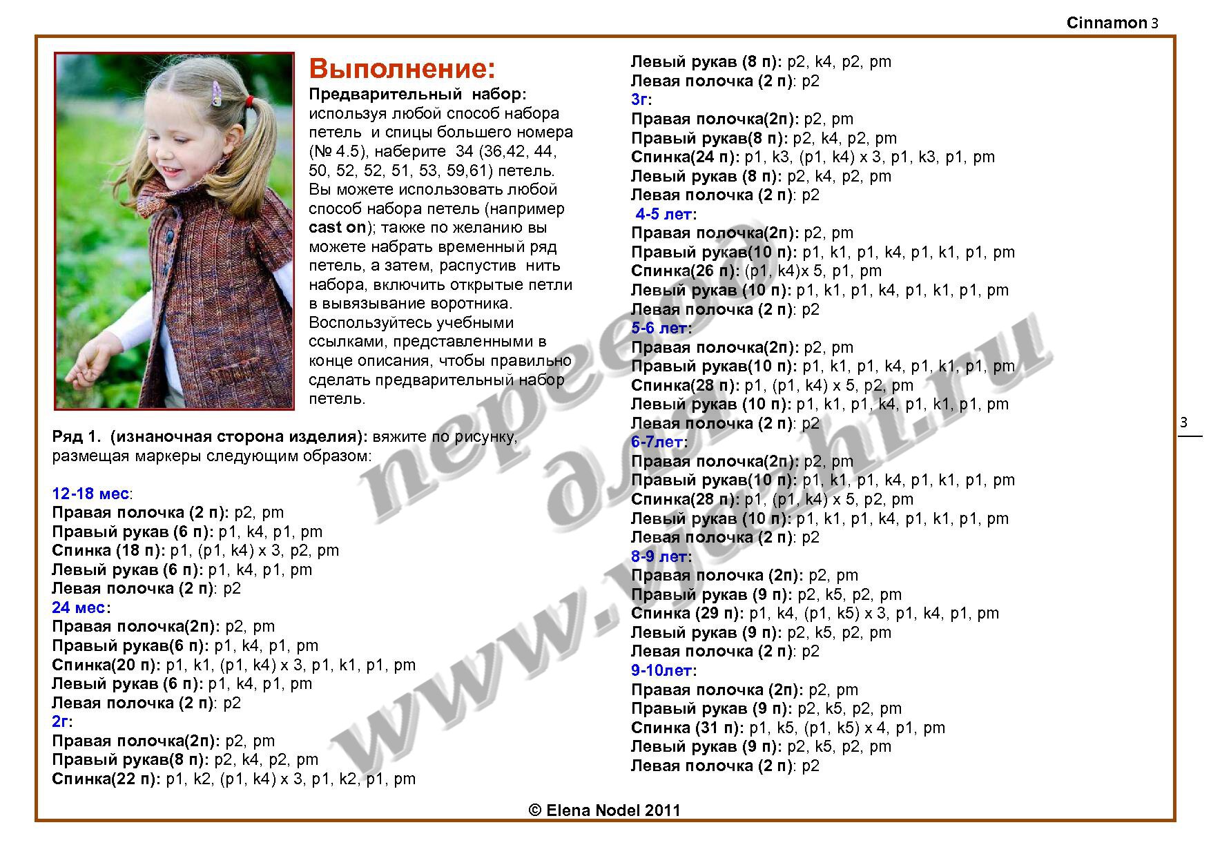 page_3