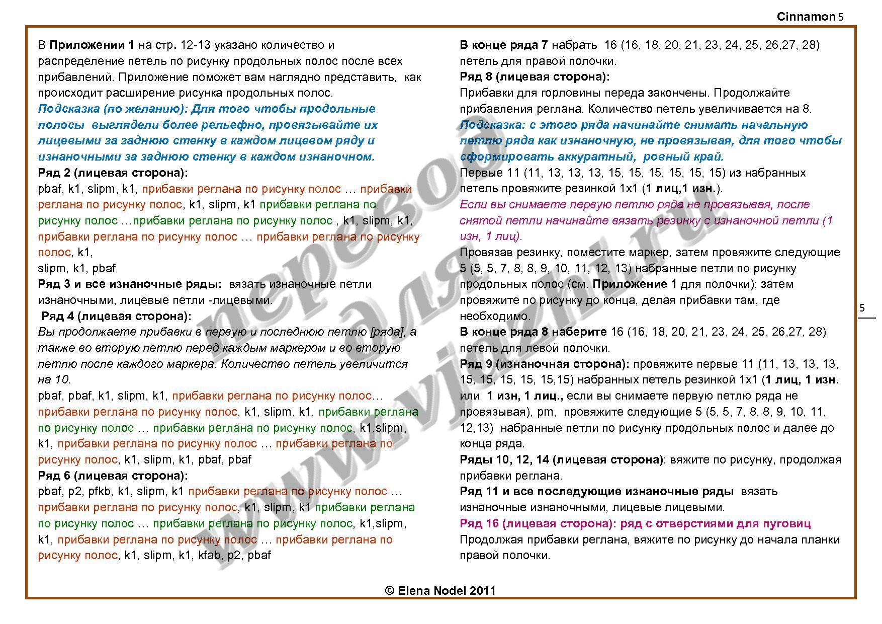 page_5