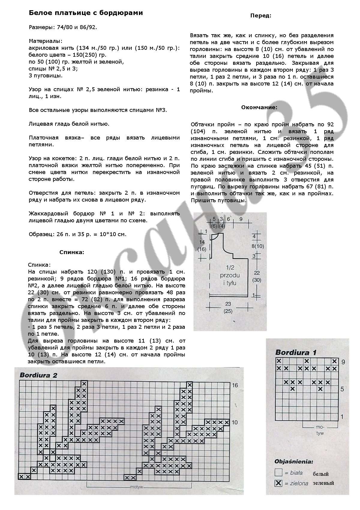 platicze-qmimozaq_p
