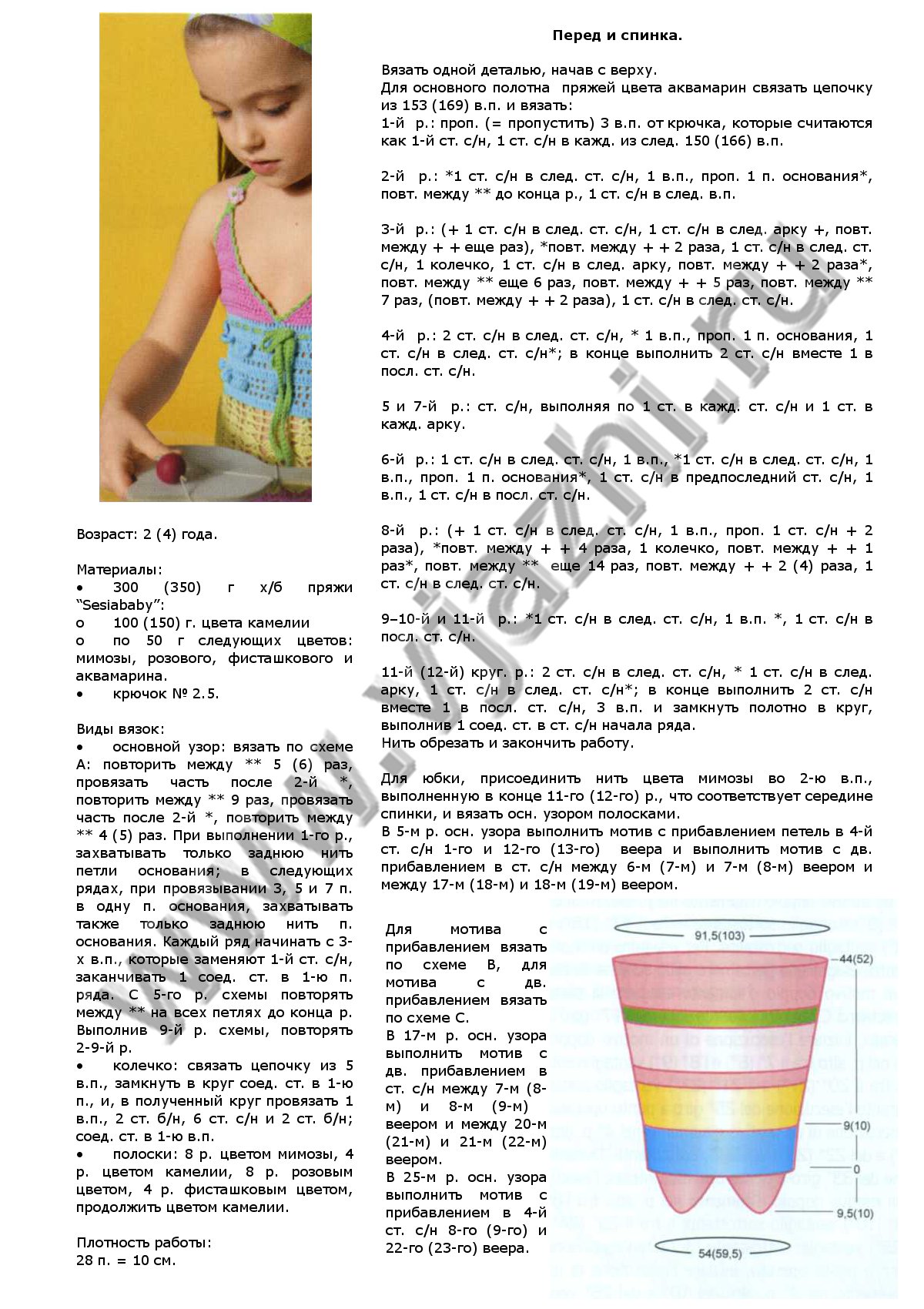 страница1