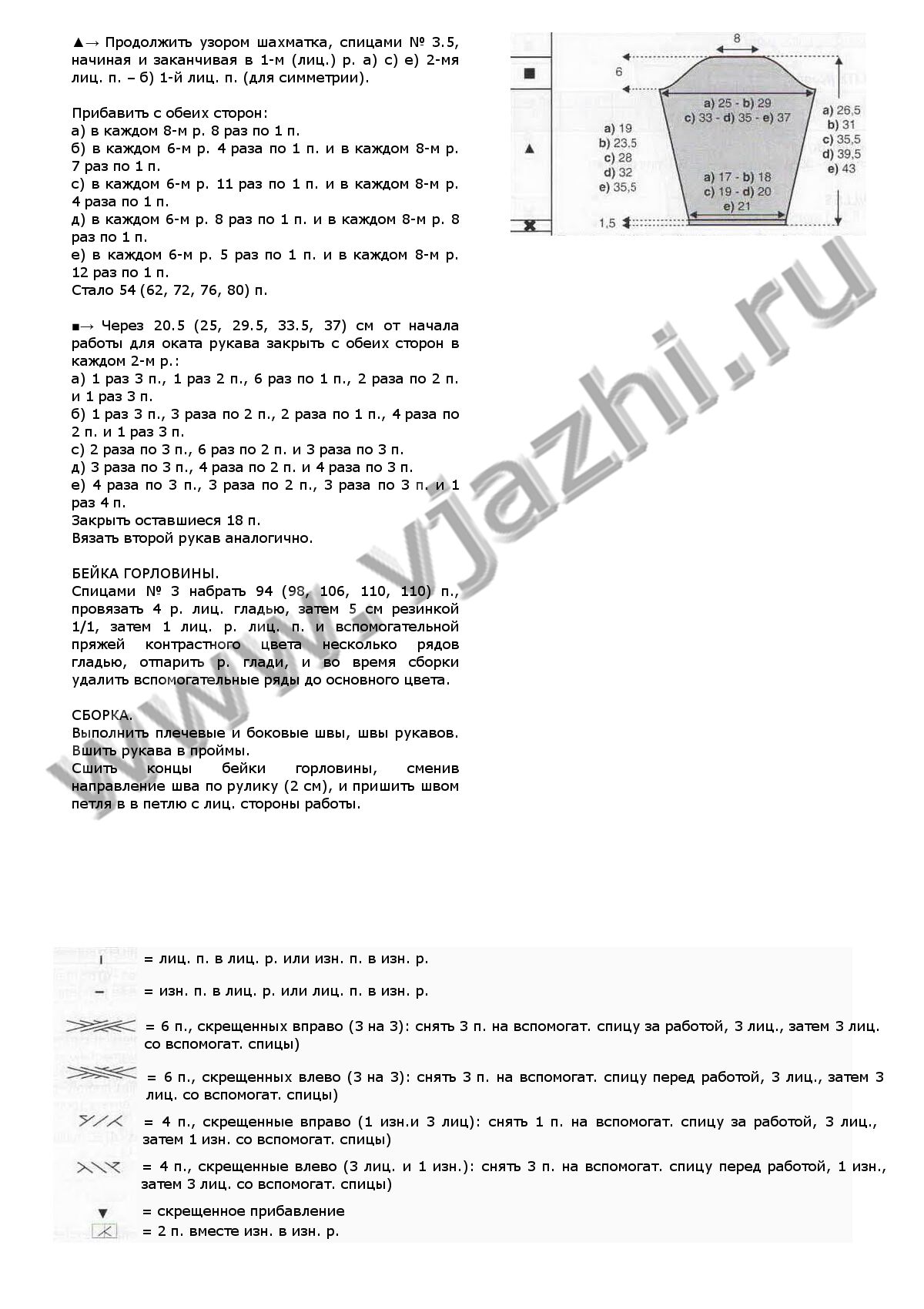 qshaxmatkuq-s-kosami-iz-phildar-28_p2