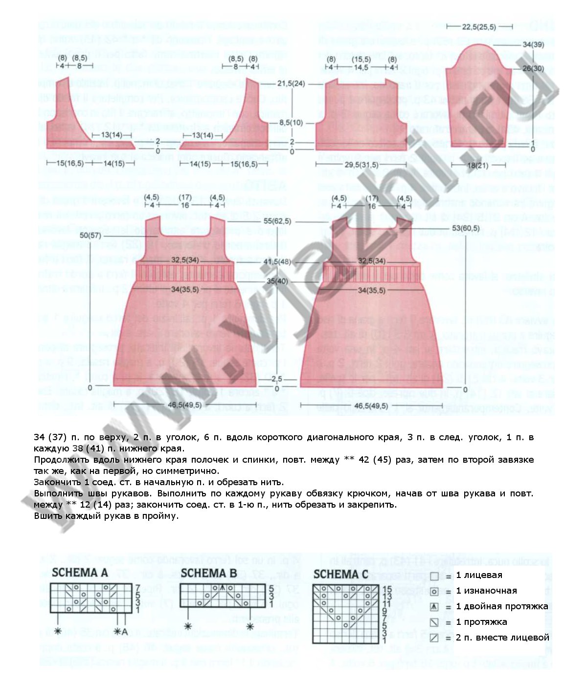 sirenevoe-plate-i-bolero_p3