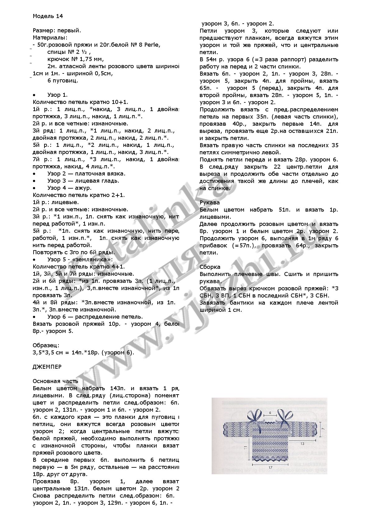 -sviter-qzemlyanikaq_p