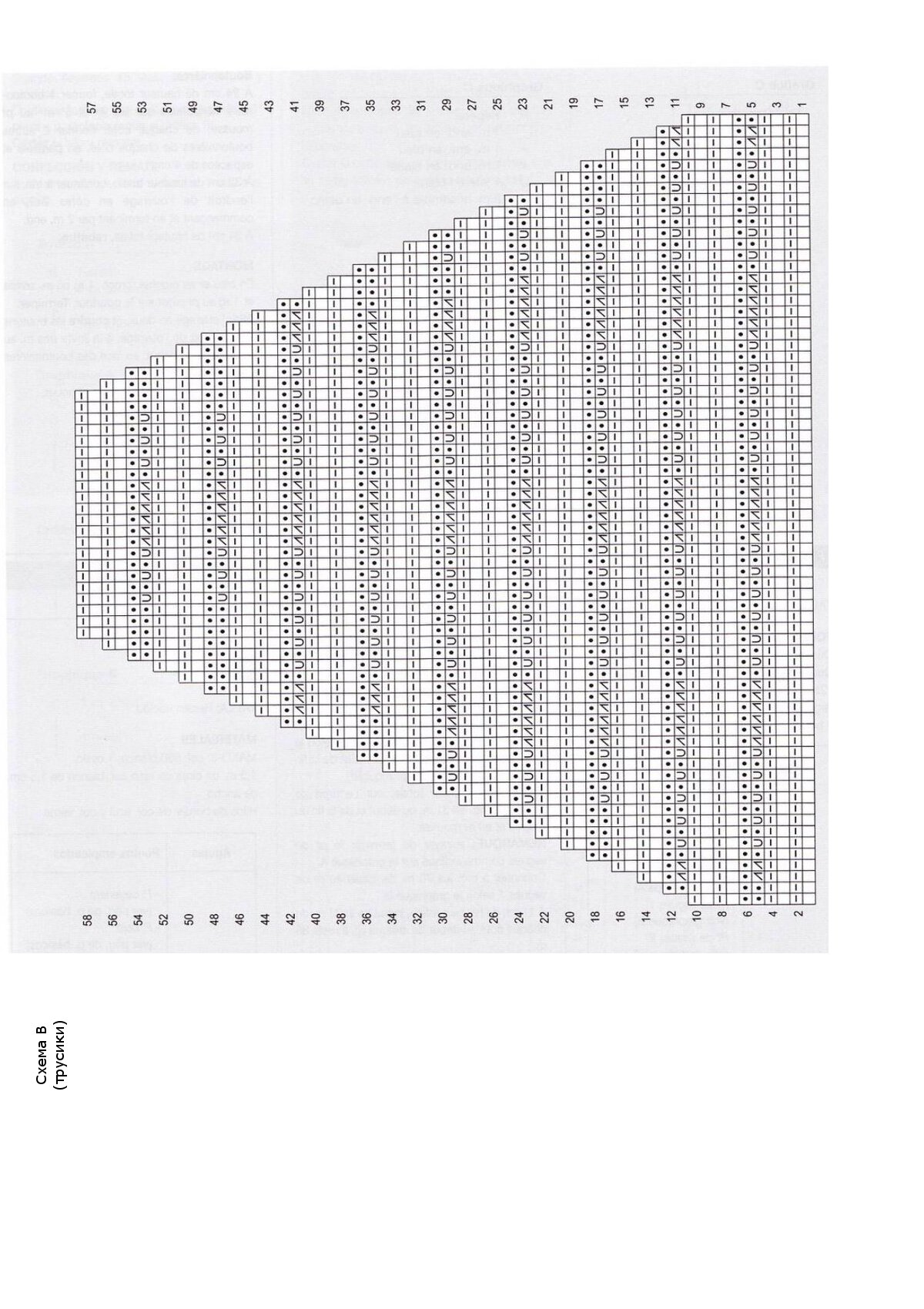 komplekt_golub_p3