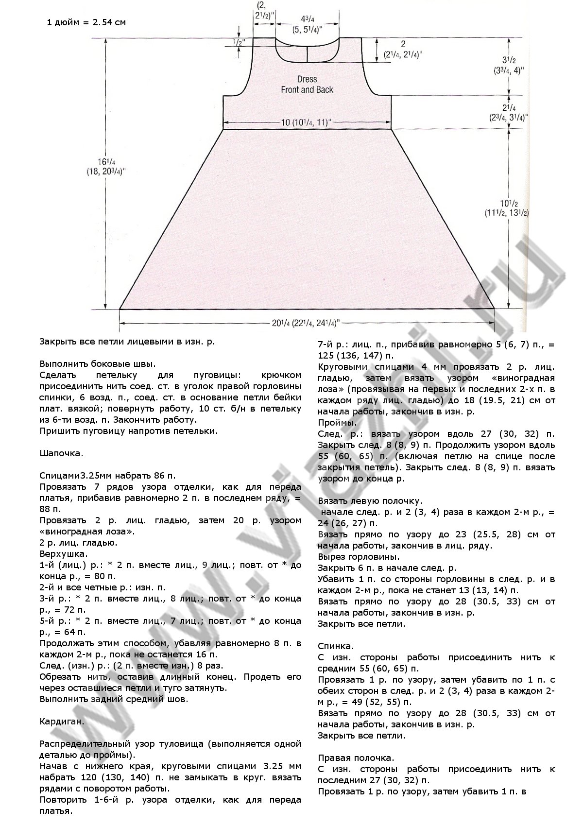 qprelest-v-rozovomq_p3