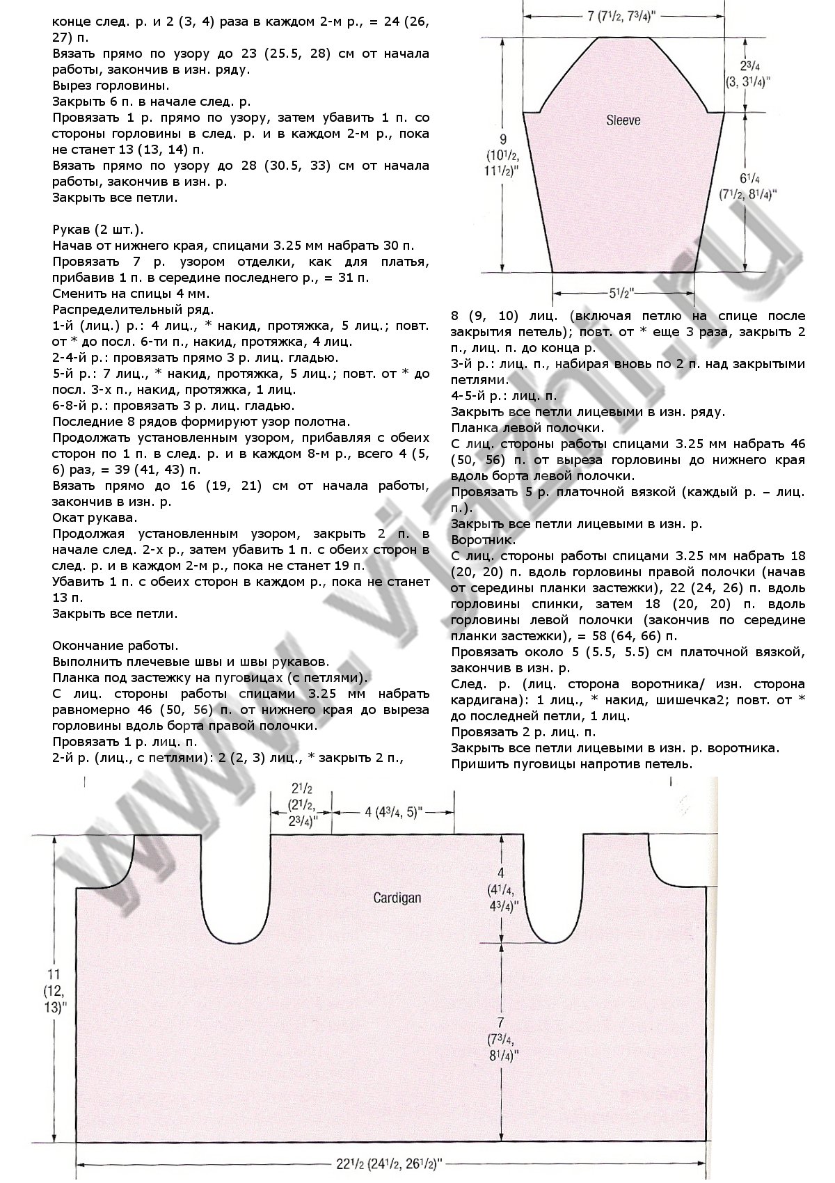 qprelest-v-rozovomq_p4