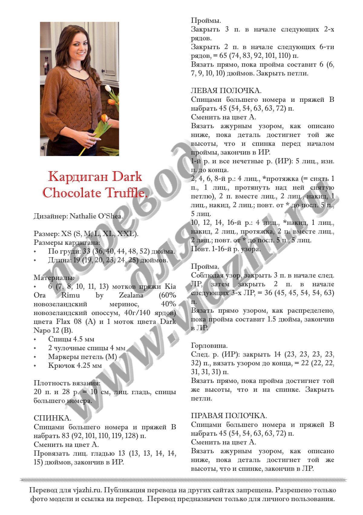 chocolate p1