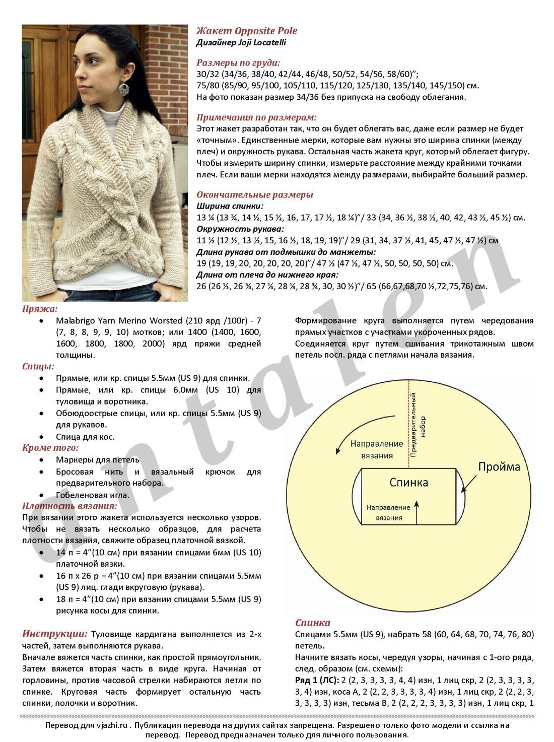 Opposite_Pole_p1