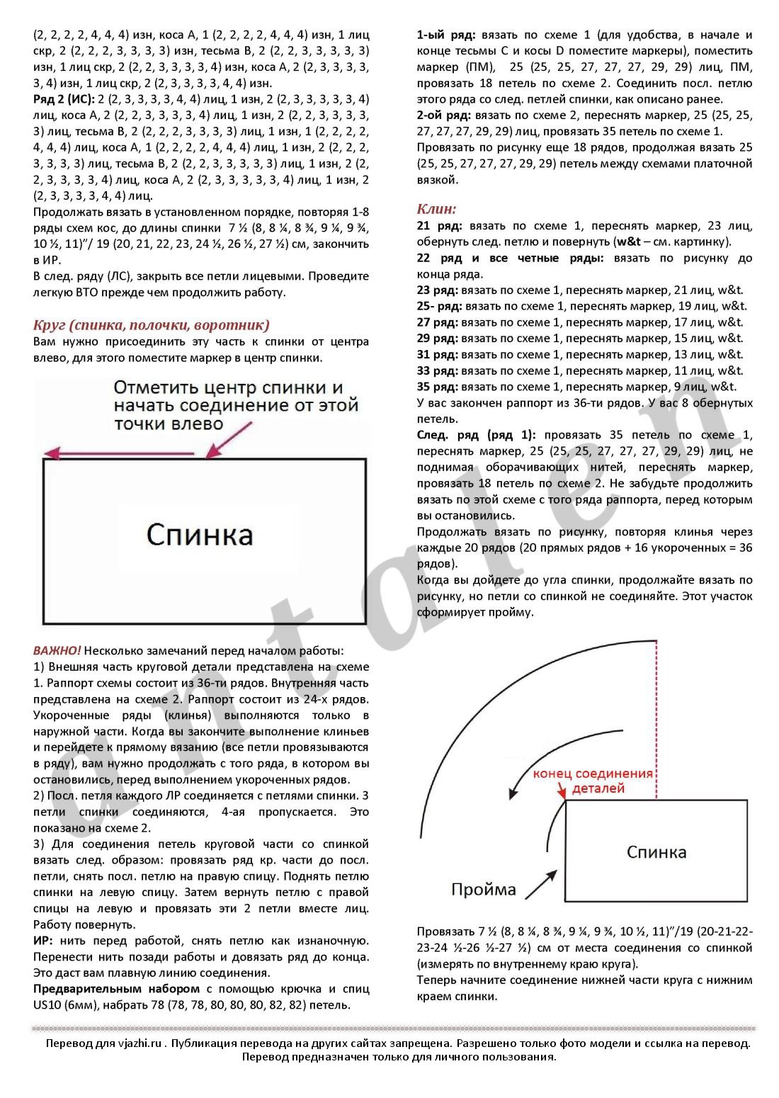 Opposite_Pole_p2