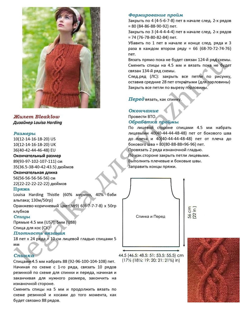 zhilet-bleaklow_p1