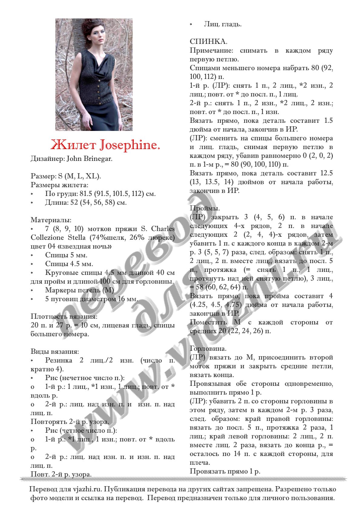 josephine p1