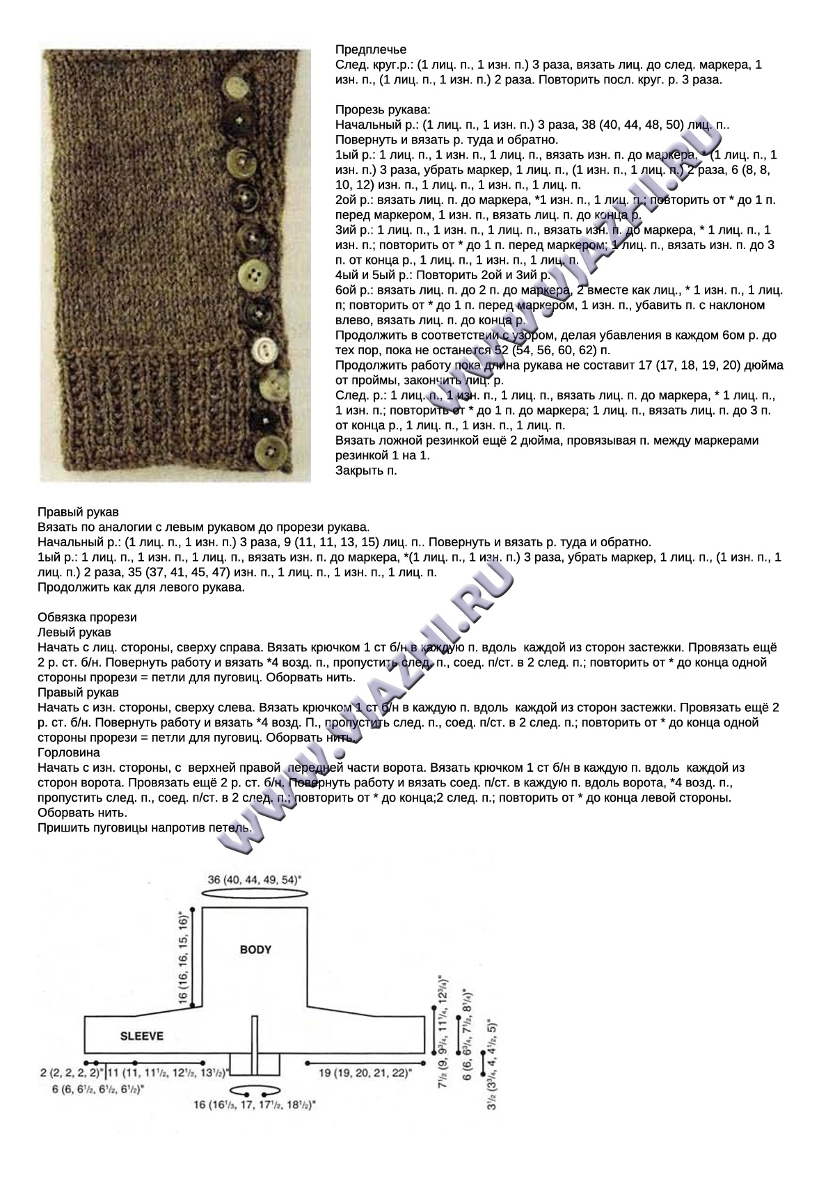 muzhskoj-pulover-iz-creative-knitting-09-2010_p3