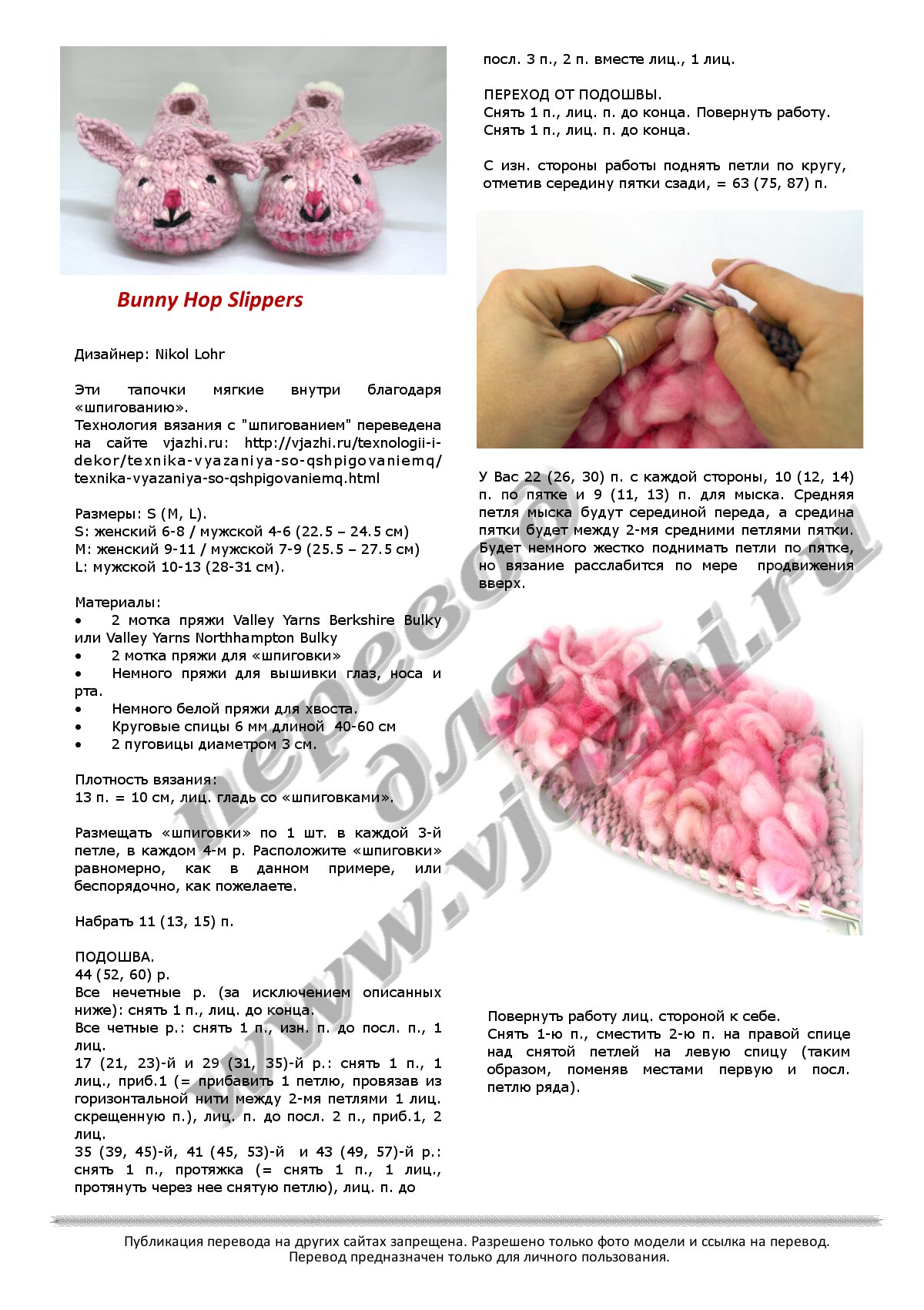 bunny_p1